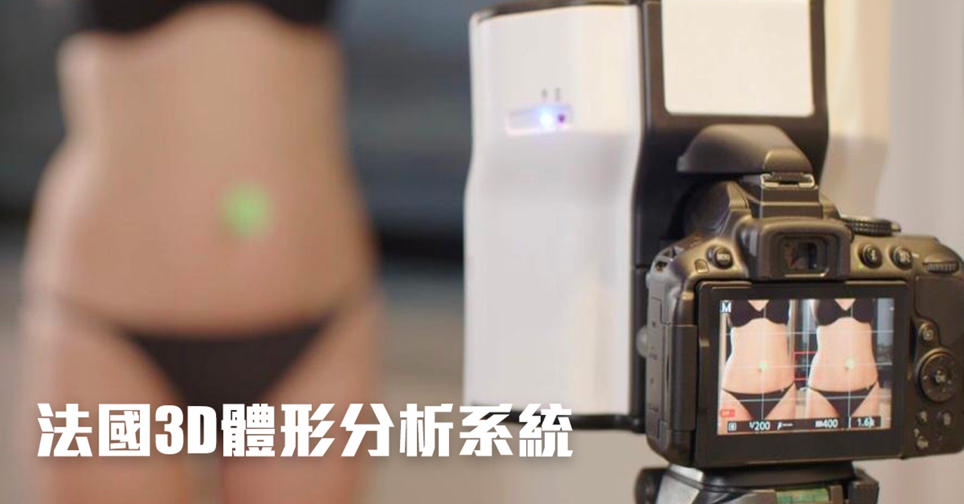 在療程前進行醫學檢查,分析自身體型及體質等數據,從科學角度找出致胖原因及最有效增肌減脂的方法,使修身大計事半功倍。(圖片:Leciel Medical) 在療程前進行醫學檢查,分析自身體型及體質等數據,從科學角度找出致胖原因及最有效增肌減脂的方法,使修身大計事半功倍。(圖片:Leciel Medical)
