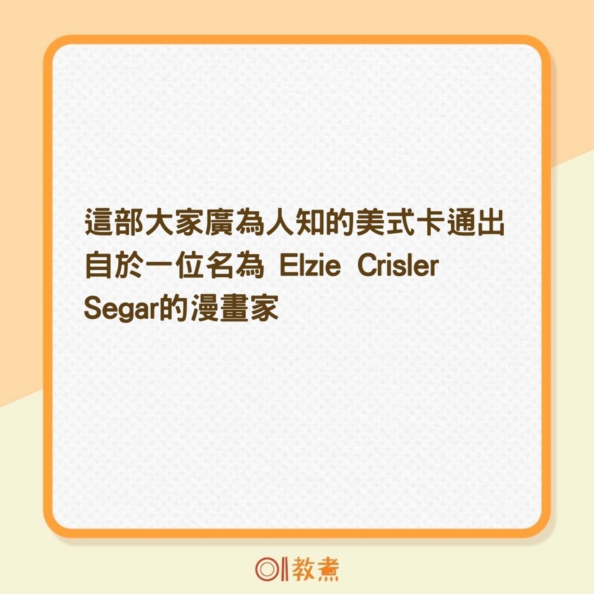 吃菠菜就能如大力水手般長出肌肉?(01製圖) 吃菠菜就能如大力水手般長出肌肉?(01製圖)