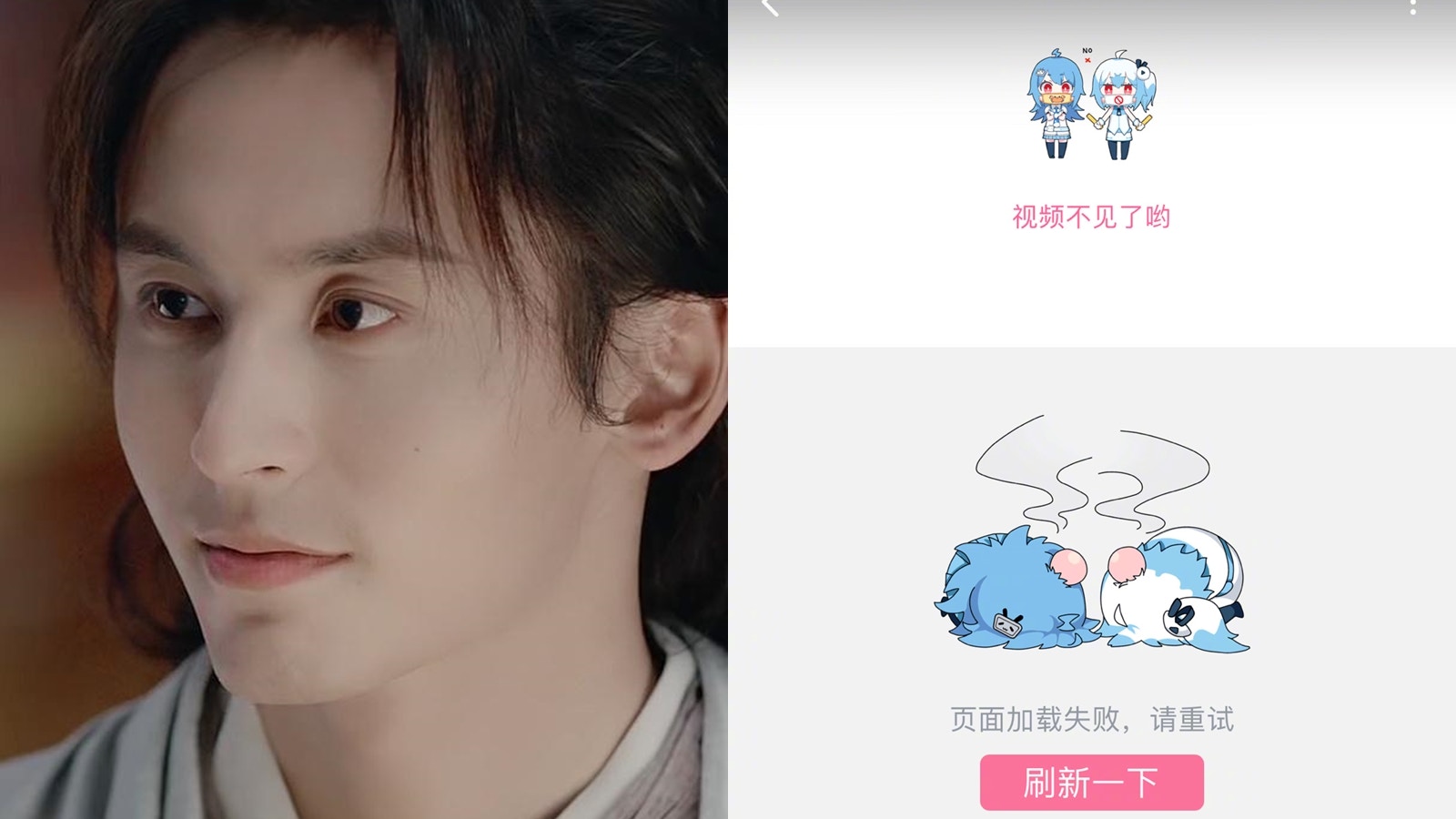 張哲瀚被指「精日分子」　《山河令》等多部影音作品被下架