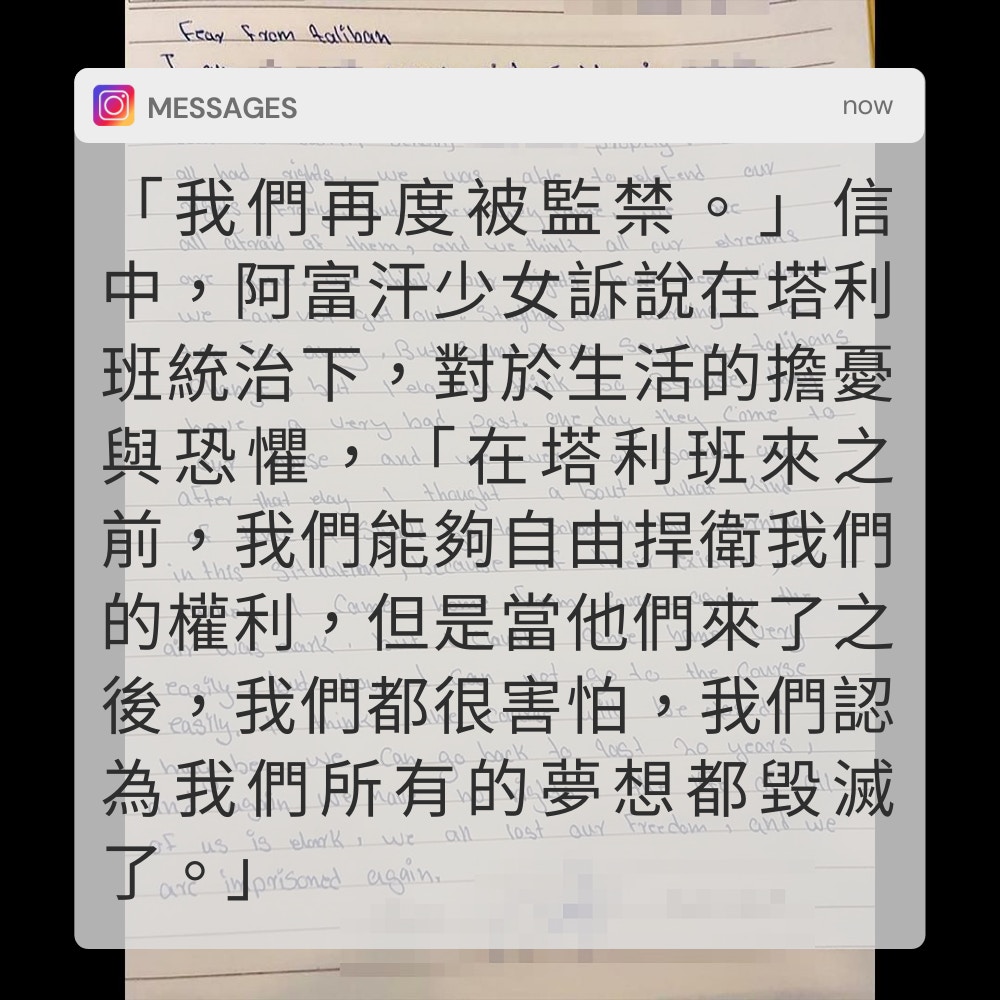 安祖蓮娜祖莉IG說什麼？(01製圖/IG@angelinajolie)