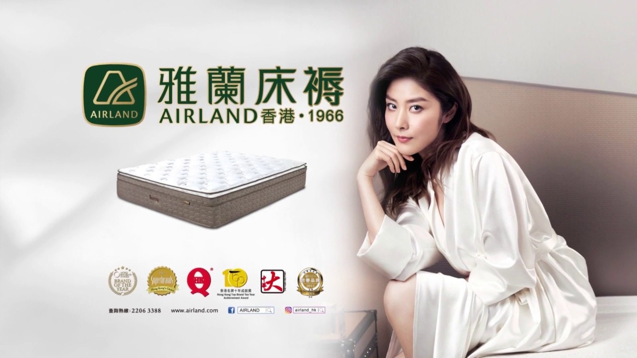 1. 床褥品牌原本由2014年至去年都由天后級巨星陳慧琳代言。（網上圖片）