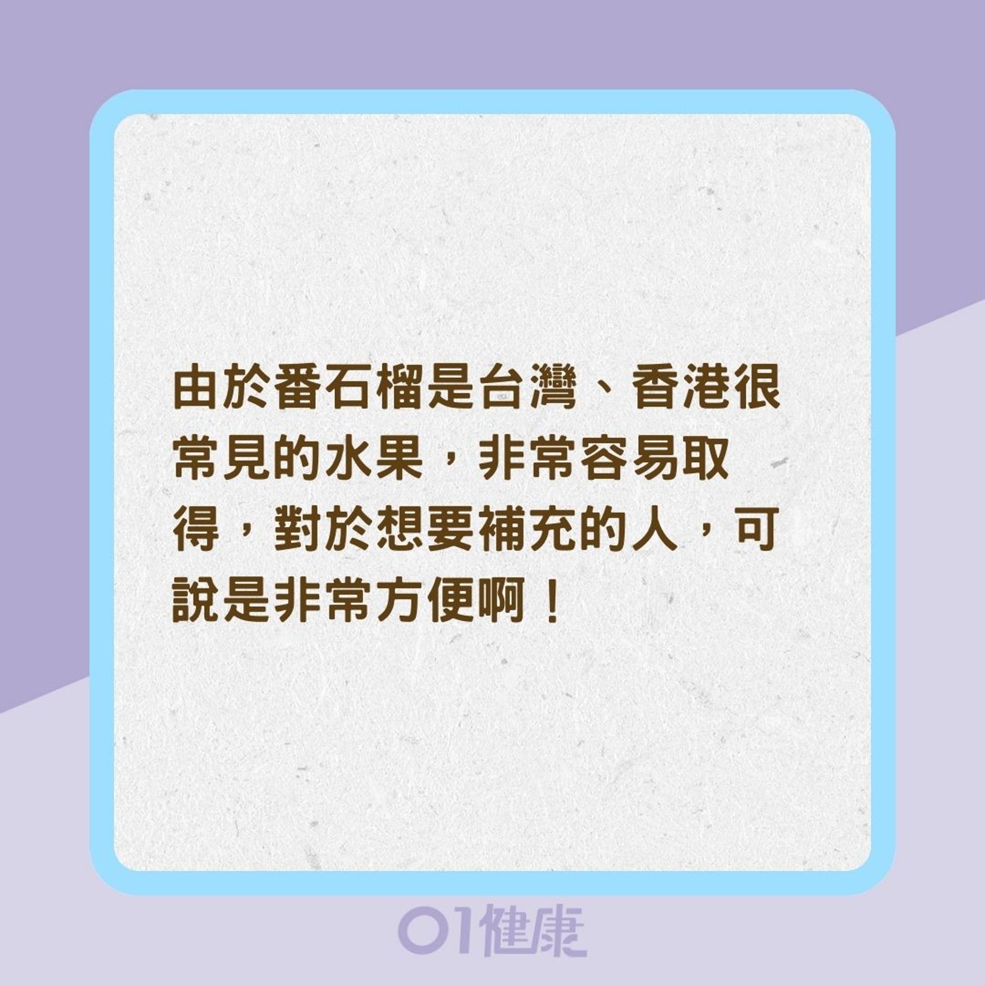 「維他命C」3大迷思(01製圖) 「維他命C」3大迷思(01製圖)