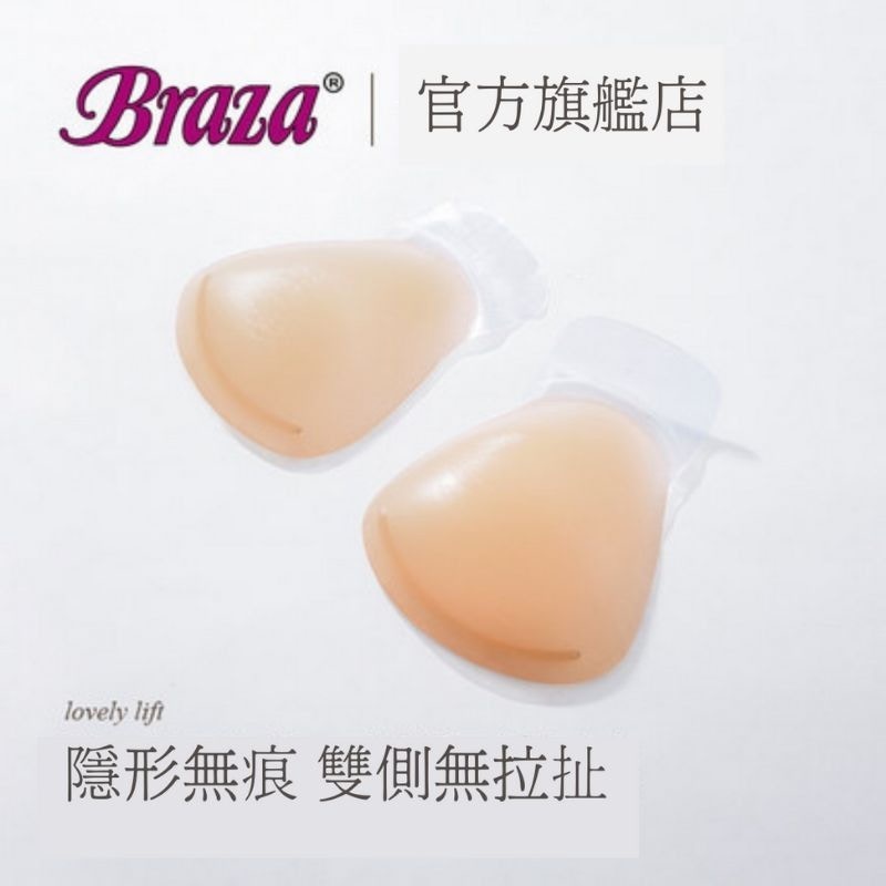 Positive reviews nude bra for concerts｜WingBra 香港 reinvents