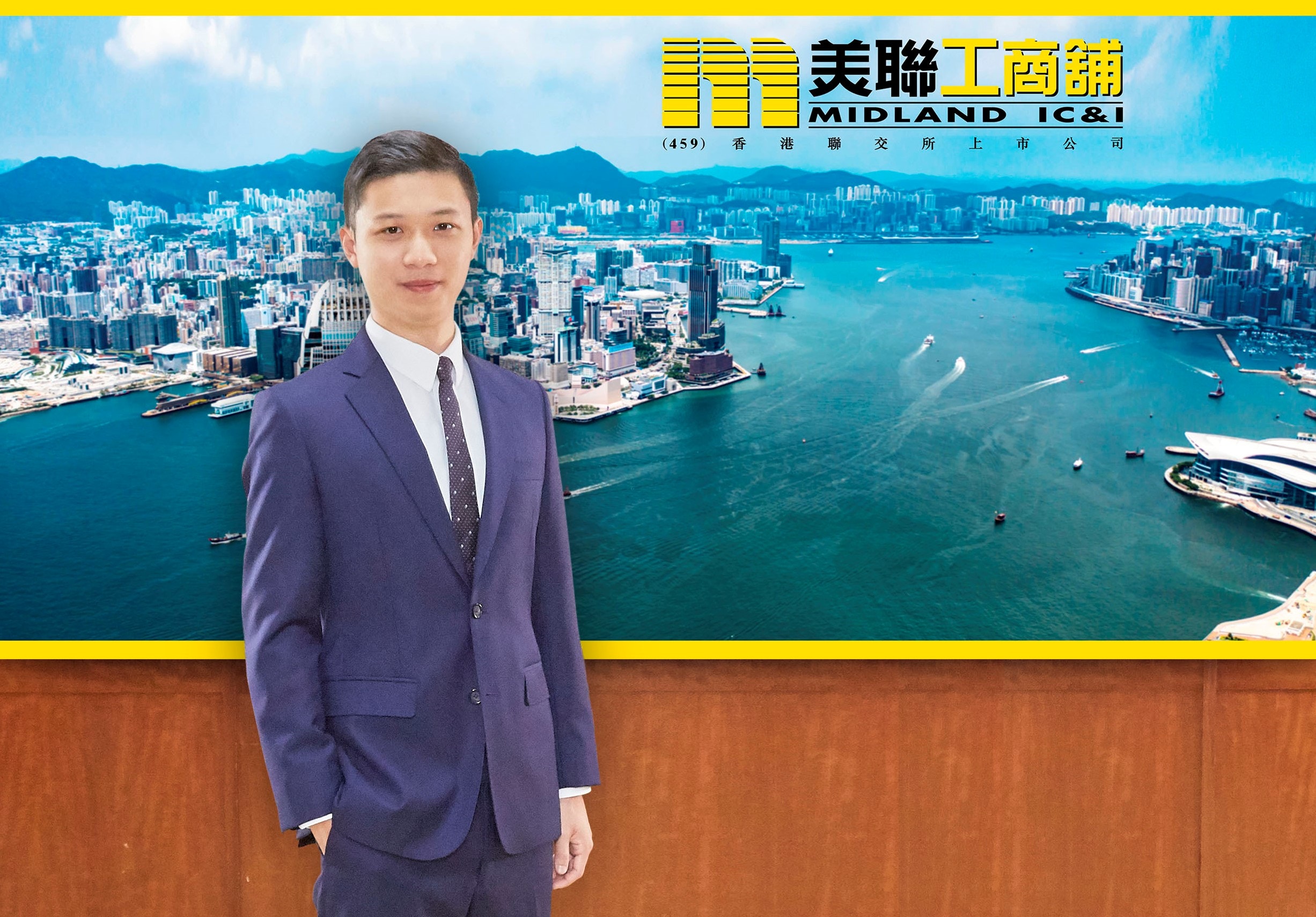 美聯黃建業兒子黃耀銘獲委任為美聯工商舖執董原為助理董事