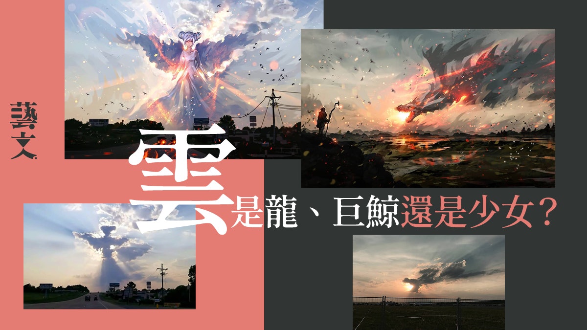 風景照變成奇幻畫作 捷克數碼藝術家化想象為現實 風景照變成奇幻畫作 捷克數碼藝術家化想象為現實