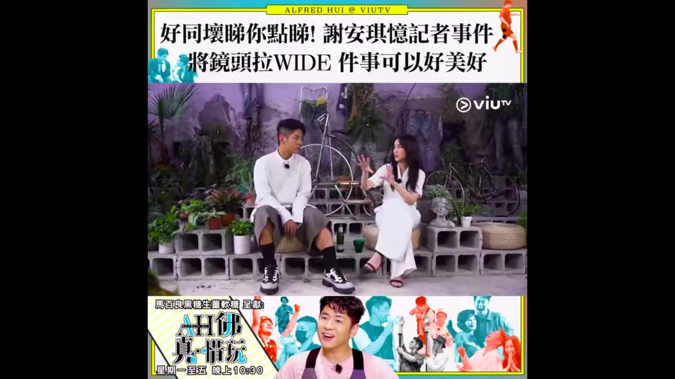 謝安琪重提多年前仔仔被記者影相不快經歷：依家睇返係好感動