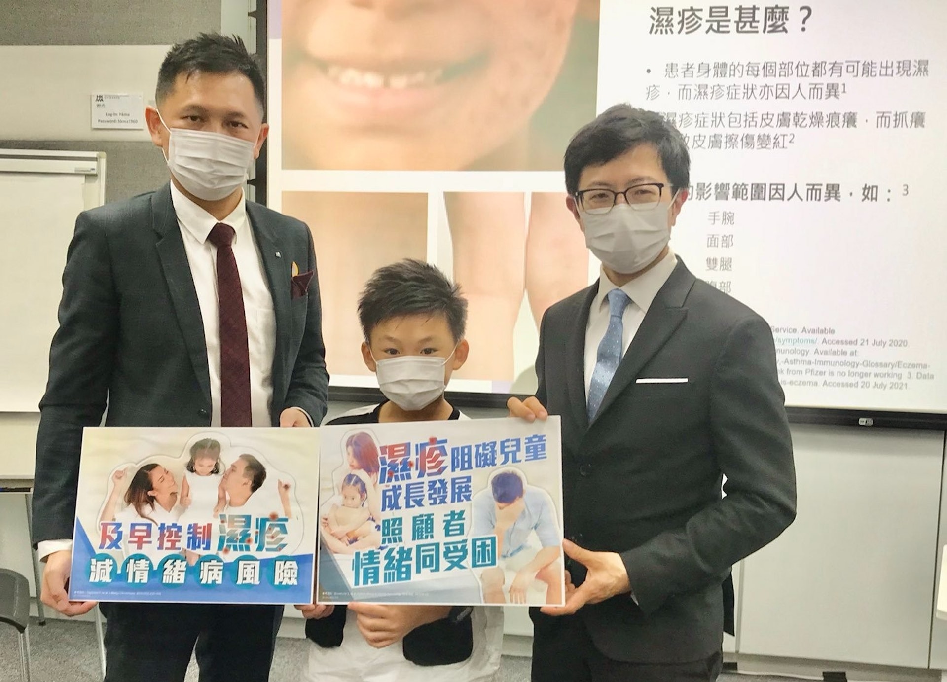 (左起)精神科專科傅子健醫生、濕疹患者Issac、皮膚科專科陳厚毅醫生 (左起)精神科專科傅子健醫生、濕疹患者Issac、皮膚科專科陳厚毅醫生