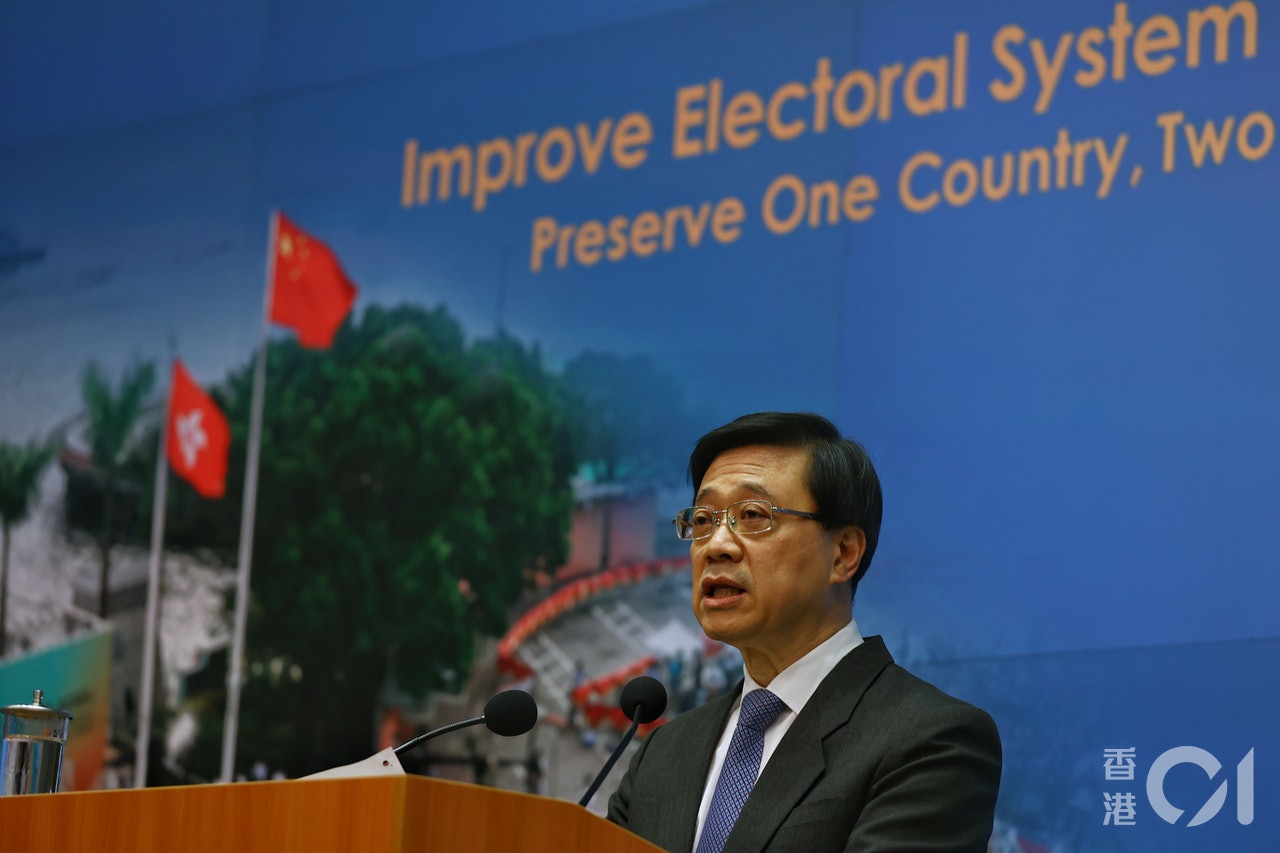 候選人資格審查委員會主席、政務司司長李家超公布選委會選舉資格審查結果。(張浩維攝) 候選人資格審查委員會主席、政務司司長李家超公布選委會選舉資格審查結果。(張浩維攝)