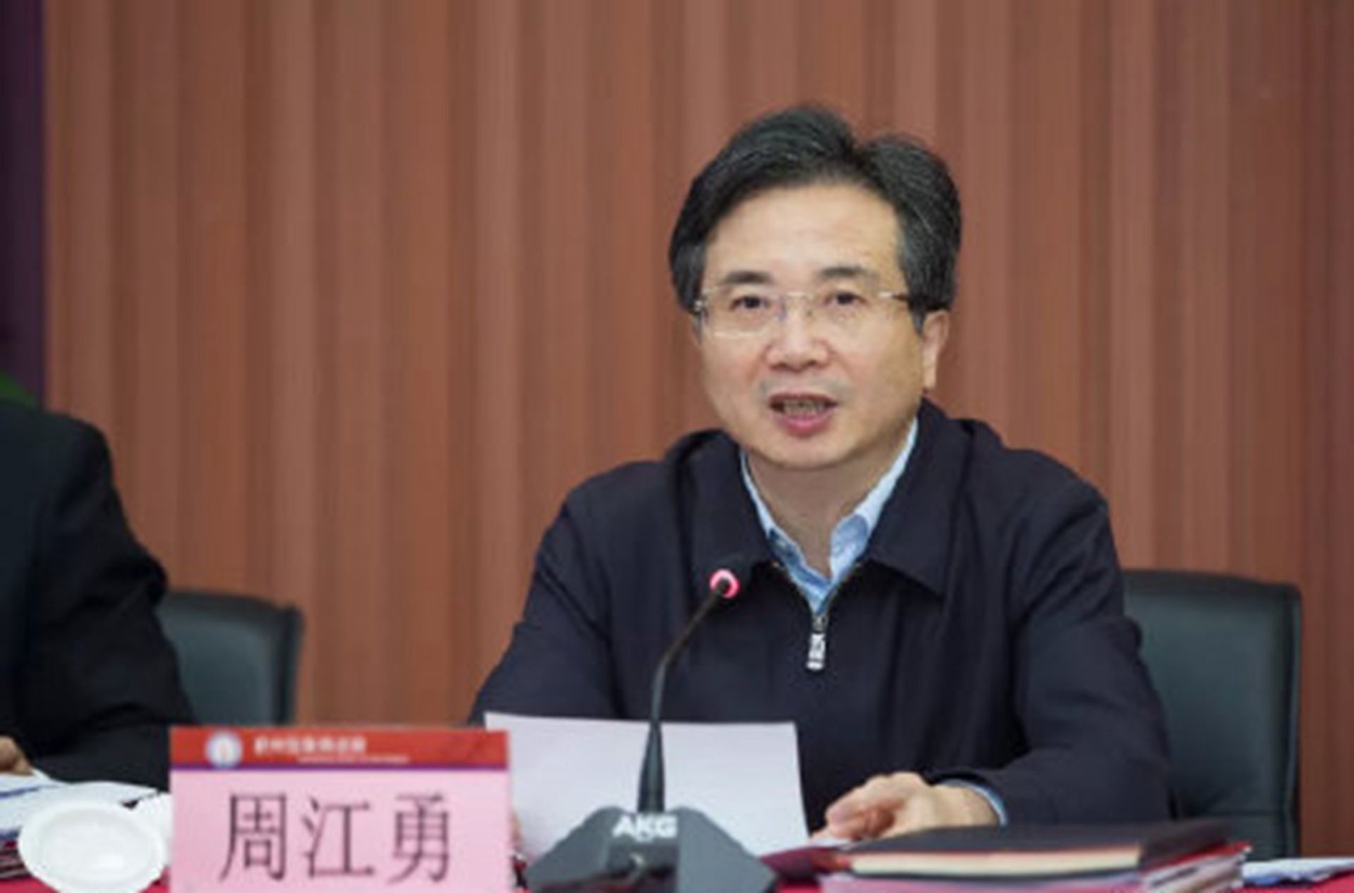 杭州前市委書記周江勇被「雙開」 罪狀包括支持資本無序擴張等