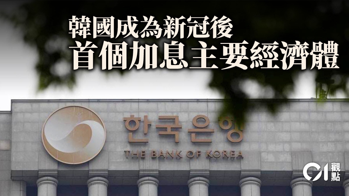 中國或逆流減息香港慎對加息潮