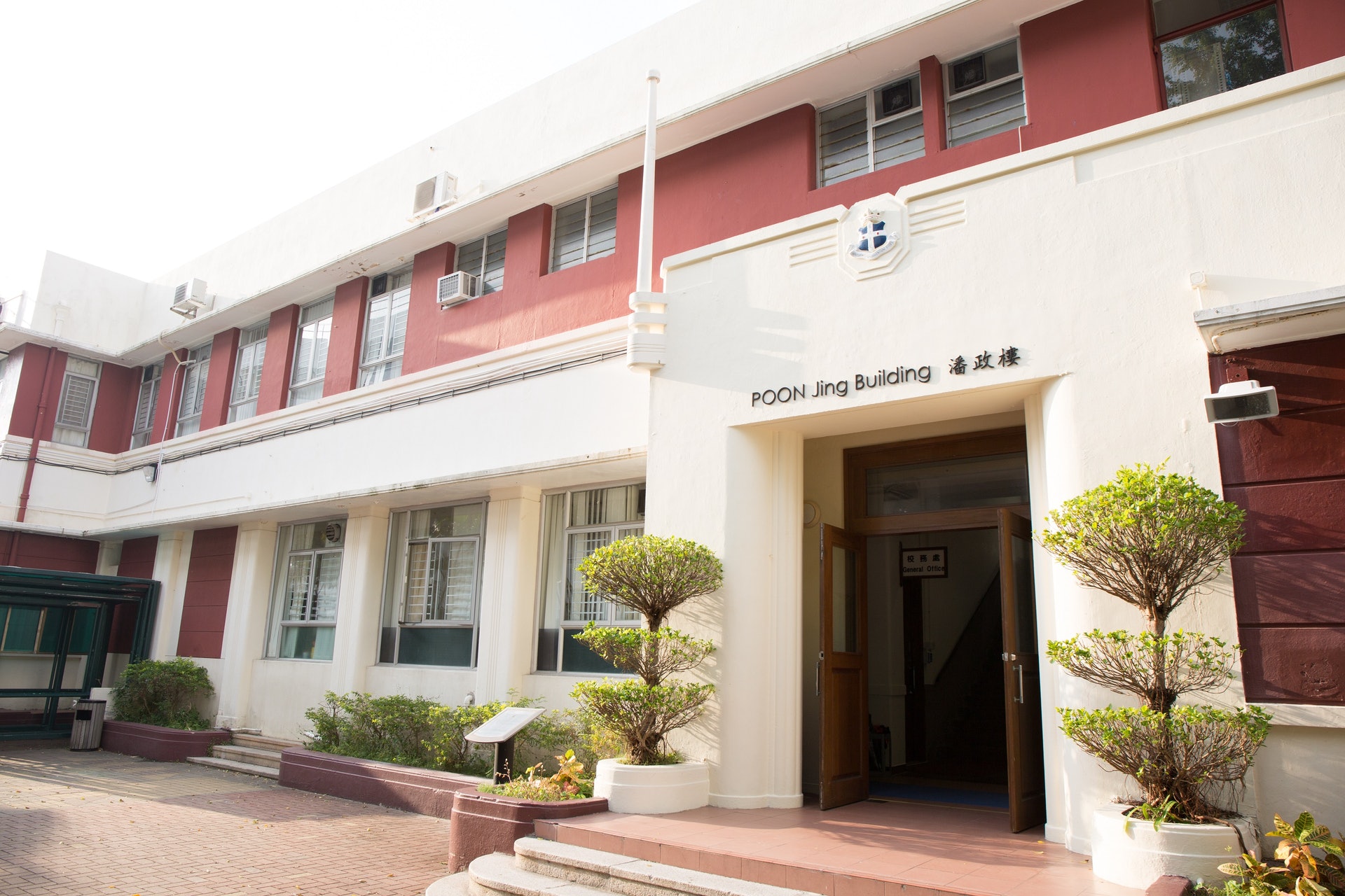 聖士提反書院附屬小學(資料圖片) 聖士提反書院附屬小學(資料圖片)