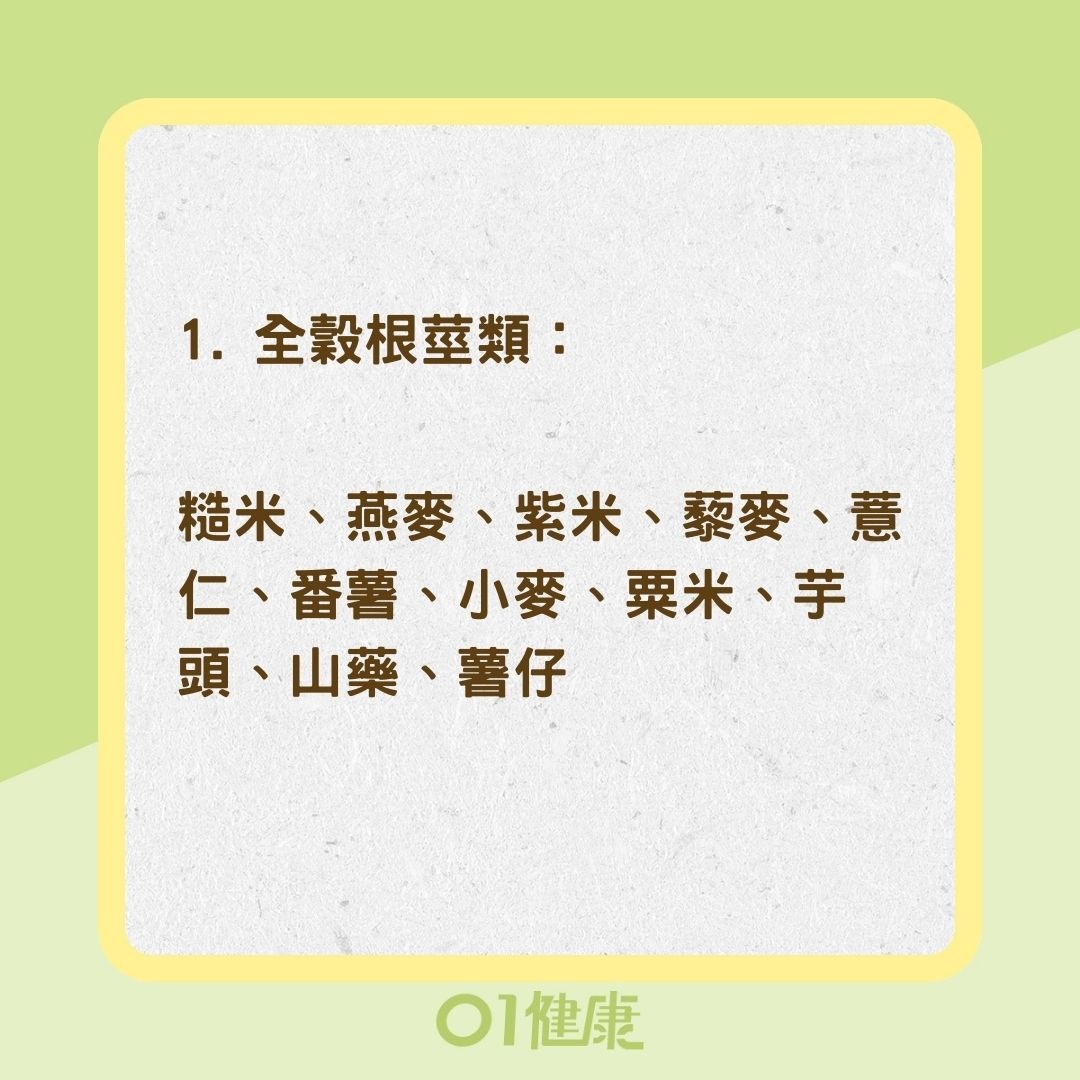 7大類富含益生質的食物（01製圖）