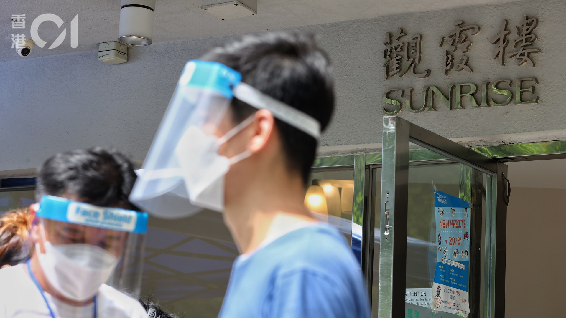 變種病毒|許樹昌:Mu變種未到值得擔心級別 現有疫苗能減死亡率 變種病毒|許樹昌:Mu變種未到值得擔心級別 現有疫苗能減死亡率