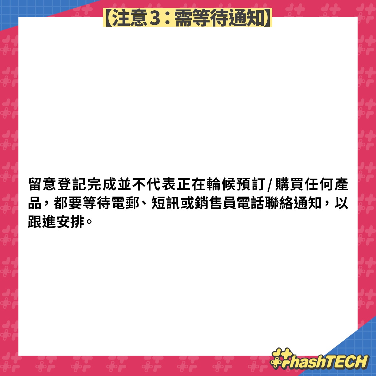 【香港寬頻-- 5G 機王】（《香港01》美術部製圖）