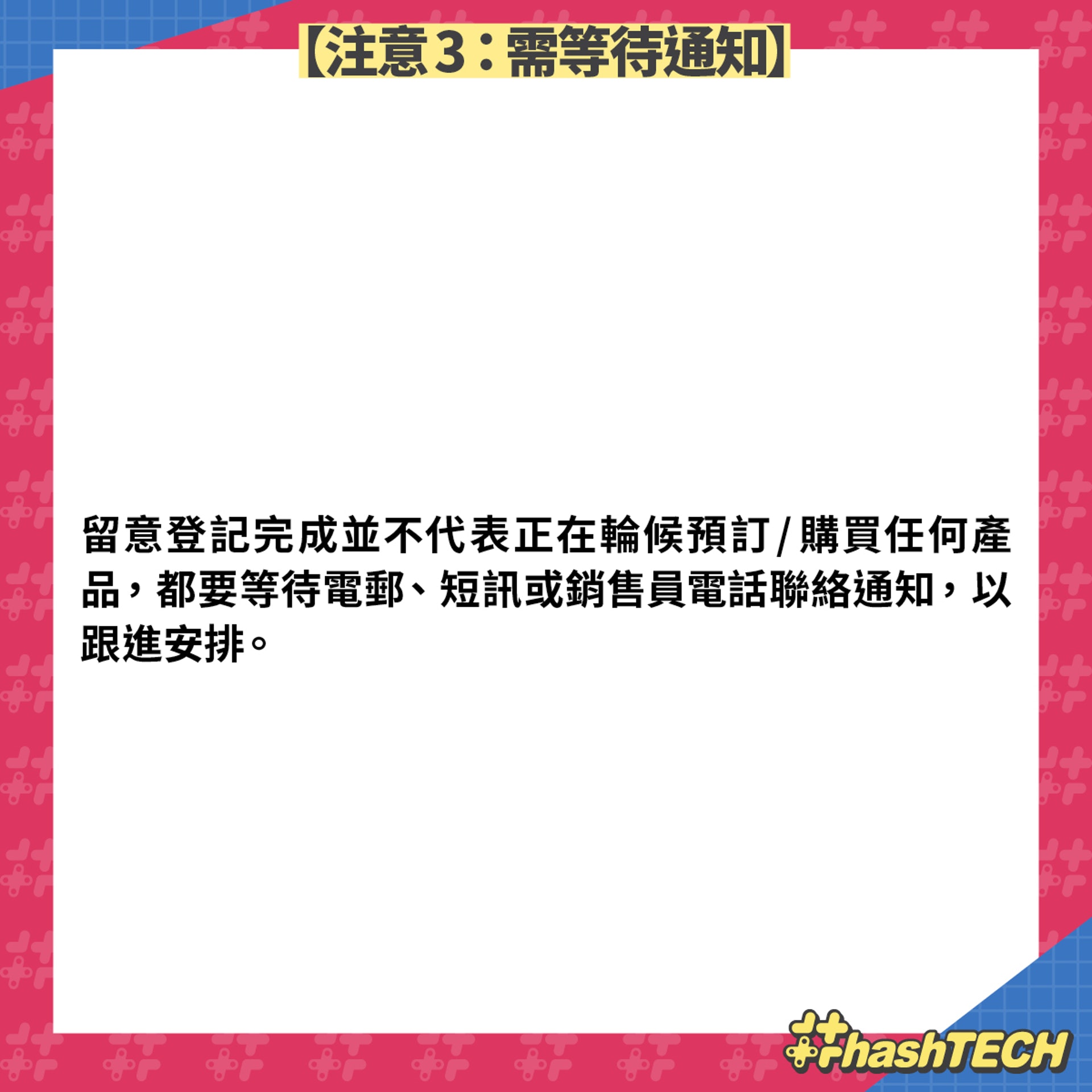 【香港寬頻-- 5G 機王】（《香港01》美術部製圖）