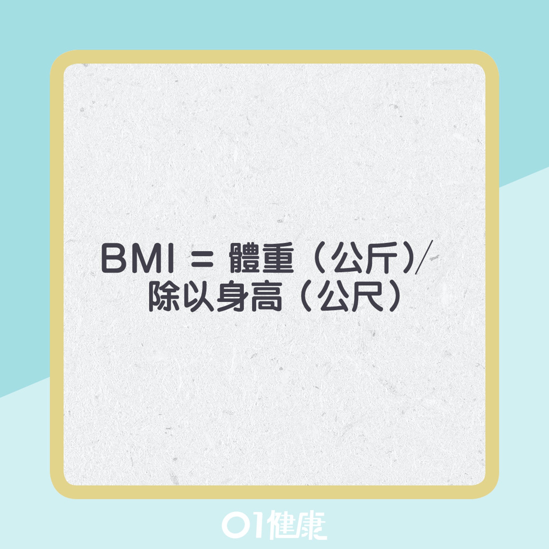 糖尿病高危族群。(01製圖) 糖尿病高危族群。(01製圖)