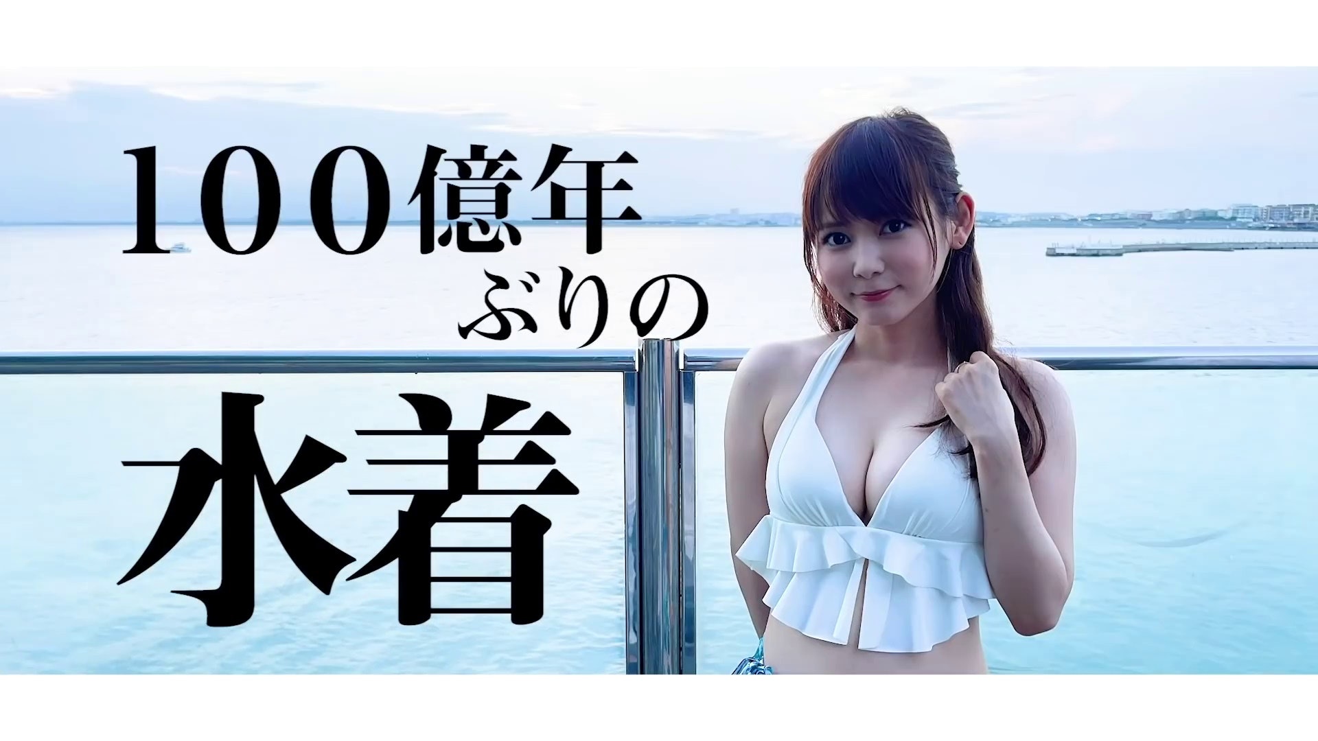 中川翔子36歲罕有穿比堅尼水著 超正身材1日0萬點擊網民稱神回 香港01 遊戲動漫 中川翔子36歲罕有穿比堅尼水著 超正身材1日0萬點擊網民稱神回 香港01 遊戲動漫