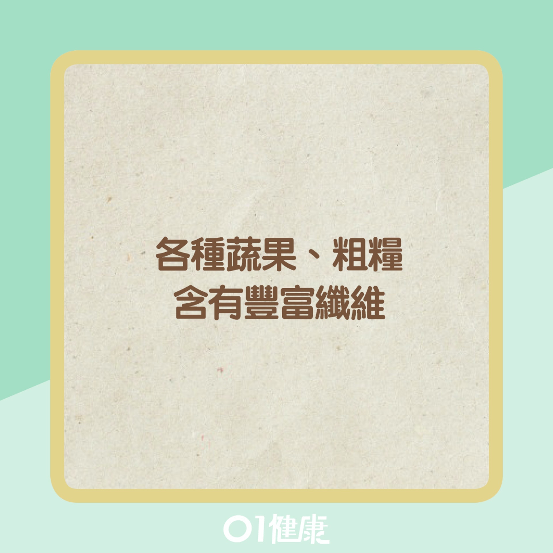 減走肚腩貼士。(01製圖) 減走肚腩貼士。(01製圖)
