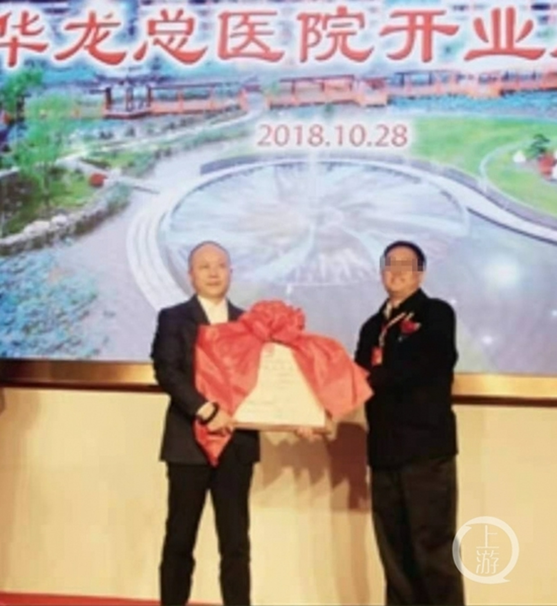 2018年,龍華階(左)在華龍總醫院開業儀式上。(恩施日報) 2018年,龍華階(左)在華龍總醫院開業儀式上。(恩施日報)