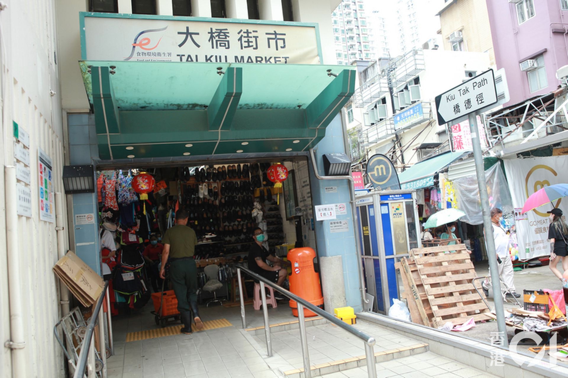元朗康樂路附近的大橋街市,內有一條很出名的「燈籠街」,而「燈籠街」其實只是該街市裏面的其中一條小巷,當中以「冠香行」香莊最為出名。 元朗康樂路附近的大橋街市,內有一條很出名的「燈籠街」,而「燈籠街」其實只是該街市裏面的其中一條小巷,當中以「冠香行」香莊最為出名。