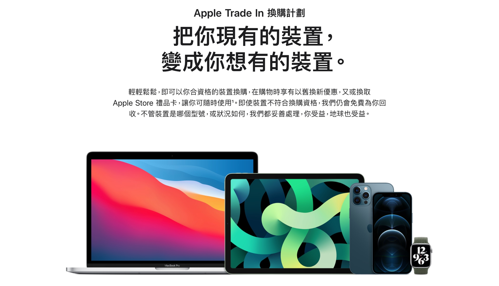 Trade in series hot sale 1 apple watch