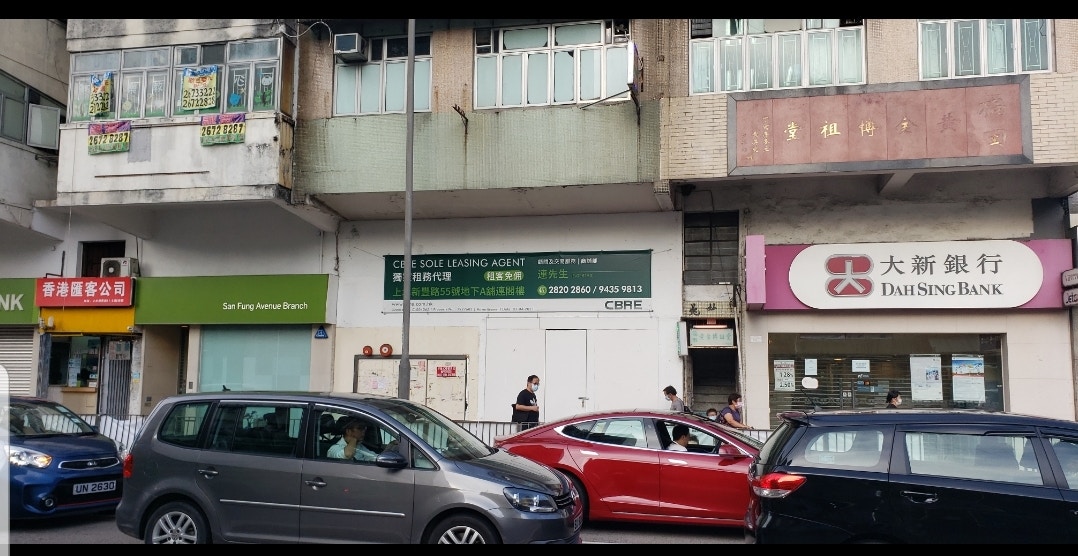 渣打銀行劈價三成沽上水「水貨街」地舖仍勁賺3200萬