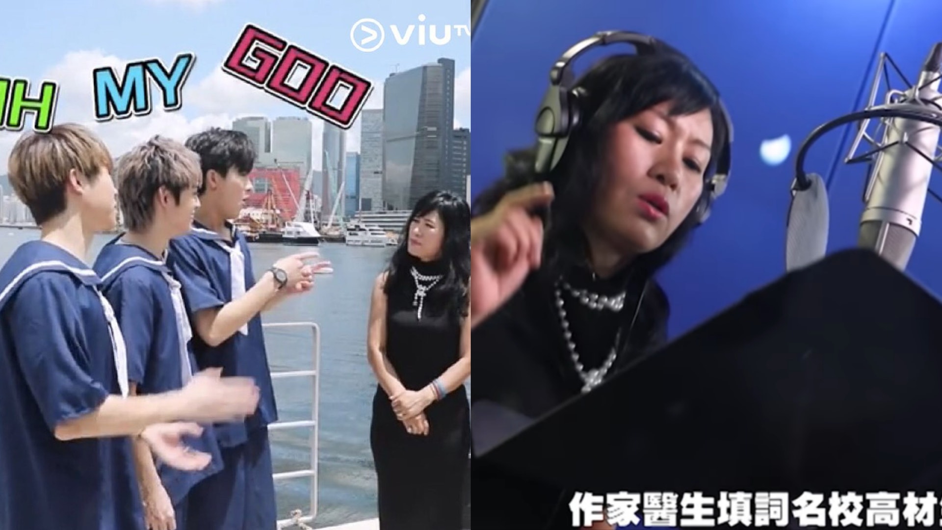 七救星 | 七仙羽同P1X3L組團「Oh My God」 Rap成熱話有機會出MV 七救星 | 七仙羽同P1X3L組團「Oh My God」 Rap成熱話有機會出MV