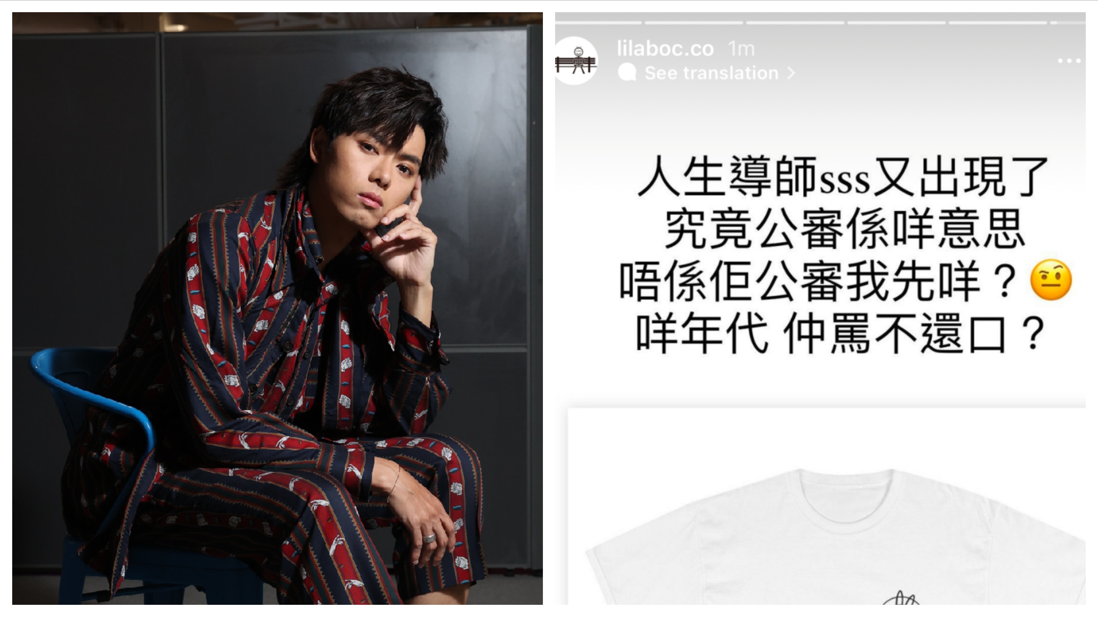 193@ERROR網店遭買家催退款　被聲討後極搶口回覆：定係燒俾你