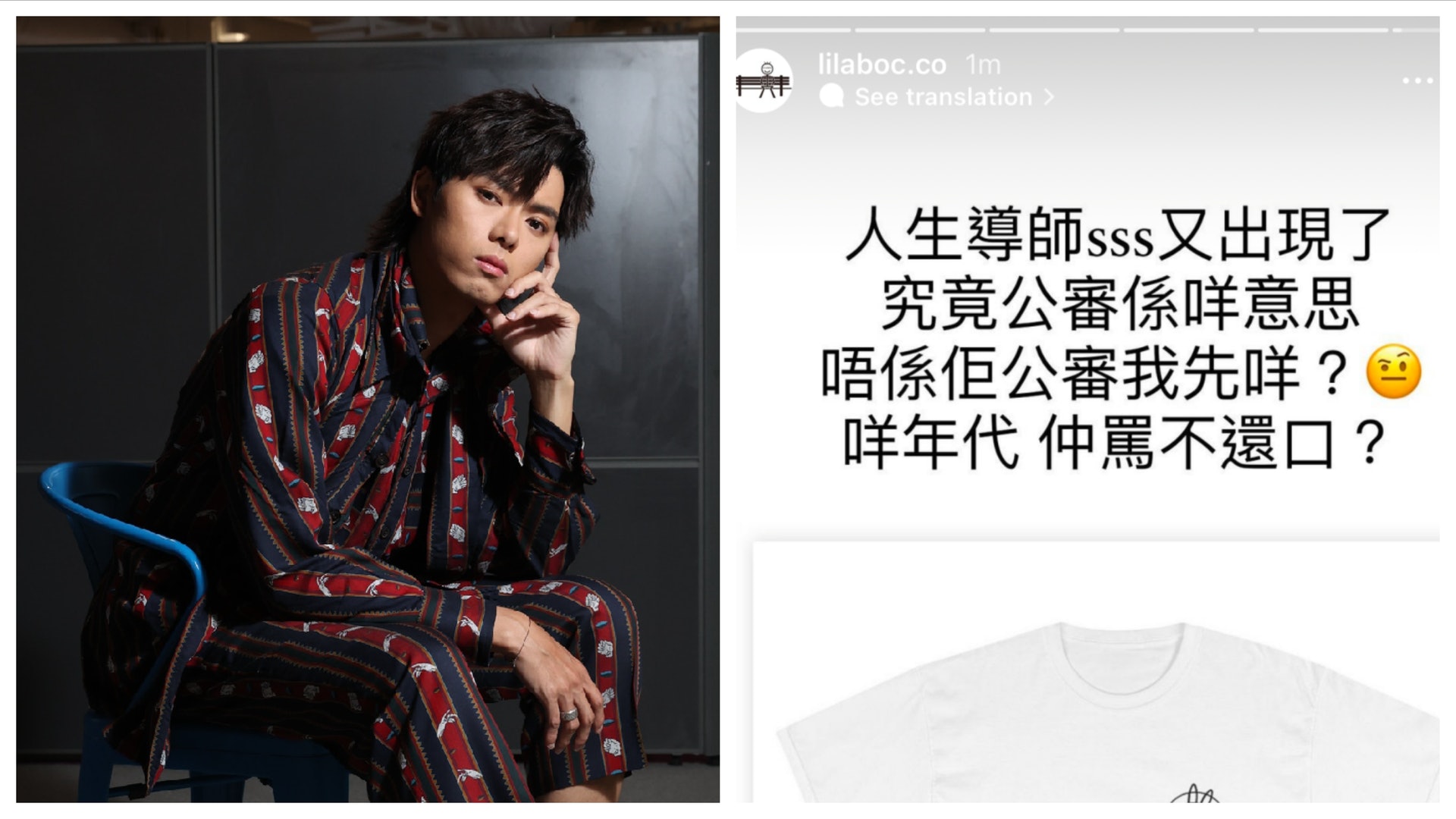 193@ERROR網店遭買家催退款 被聲討後極搶口回覆:定係燒俾你 193@ERROR網店遭買家催退款 被聲討後極搶口回覆:定係燒俾你