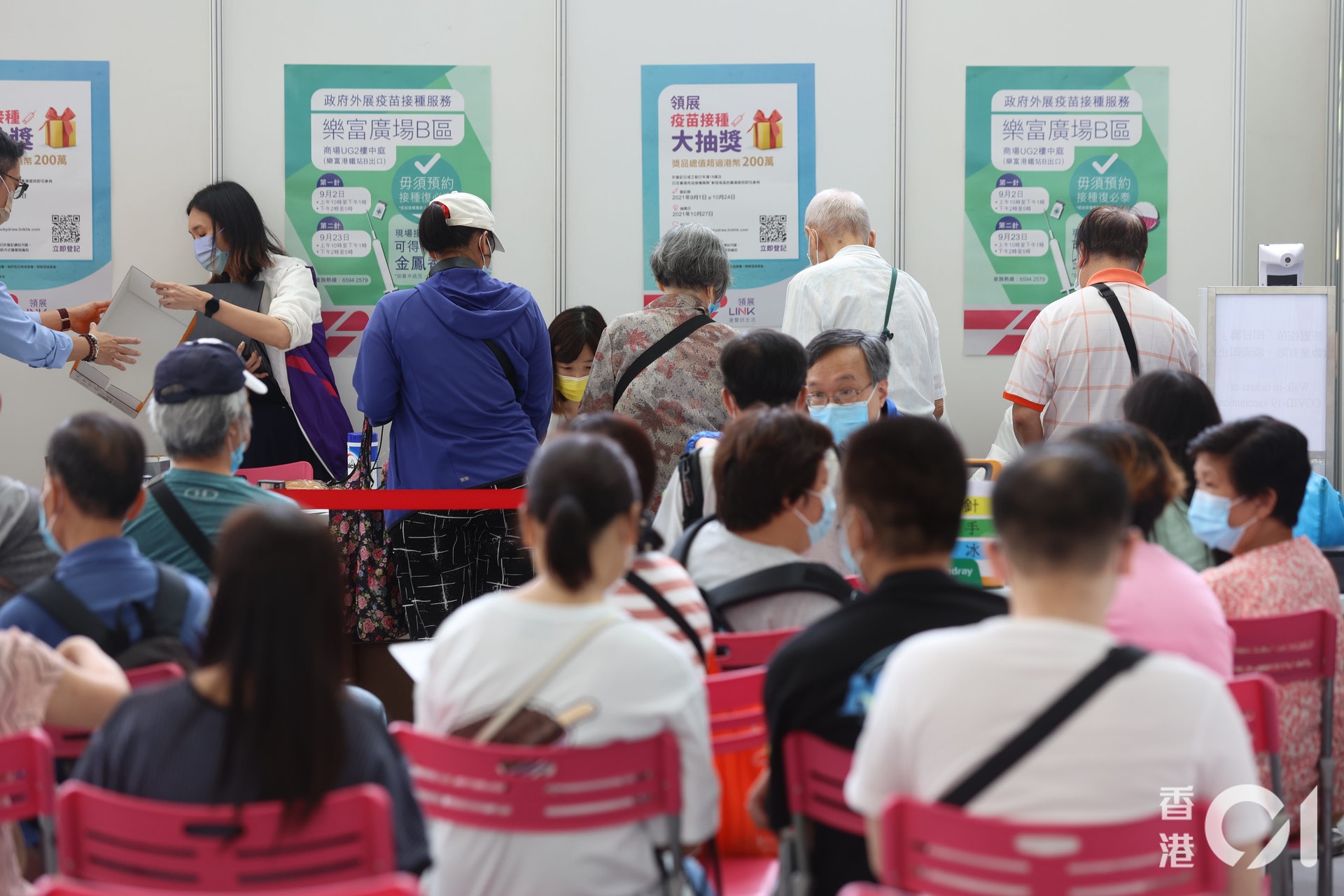 領展及公務員事務局在9月2日,於樂富廣場安排免預約即場打新冠疫苗活動,接種市民可獲一斤裝金鳳香米,380個名額一早爆滿。(資料圖片/鄭子峰攝) 領展及公務員事務局在9月2日,於樂富廣場安排免預約即場打新冠疫苗活動,接種市民可獲一斤裝金鳳香米,380個名額一早爆滿。(資料圖片/鄭子峰攝)