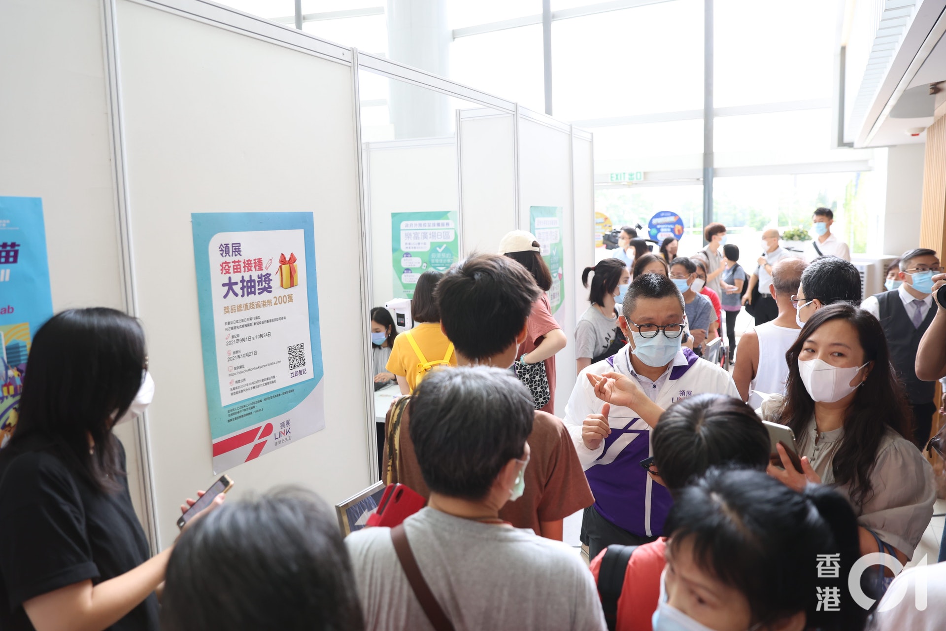 領展及公務員事務局在9月2日,於樂富廣場安排免預約即場打新冠疫苗活動,接種市民可獲一斤裝金鳳香米,380個名額一早爆滿。(資料圖片/鄭子峰攝) 領展及公務員事務局在9月2日,於樂富廣場安排免預約即場打新冠疫苗活動,接種市民可獲一斤裝金鳳香米,380個名額一早爆滿。(資料圖片/鄭子峰攝)