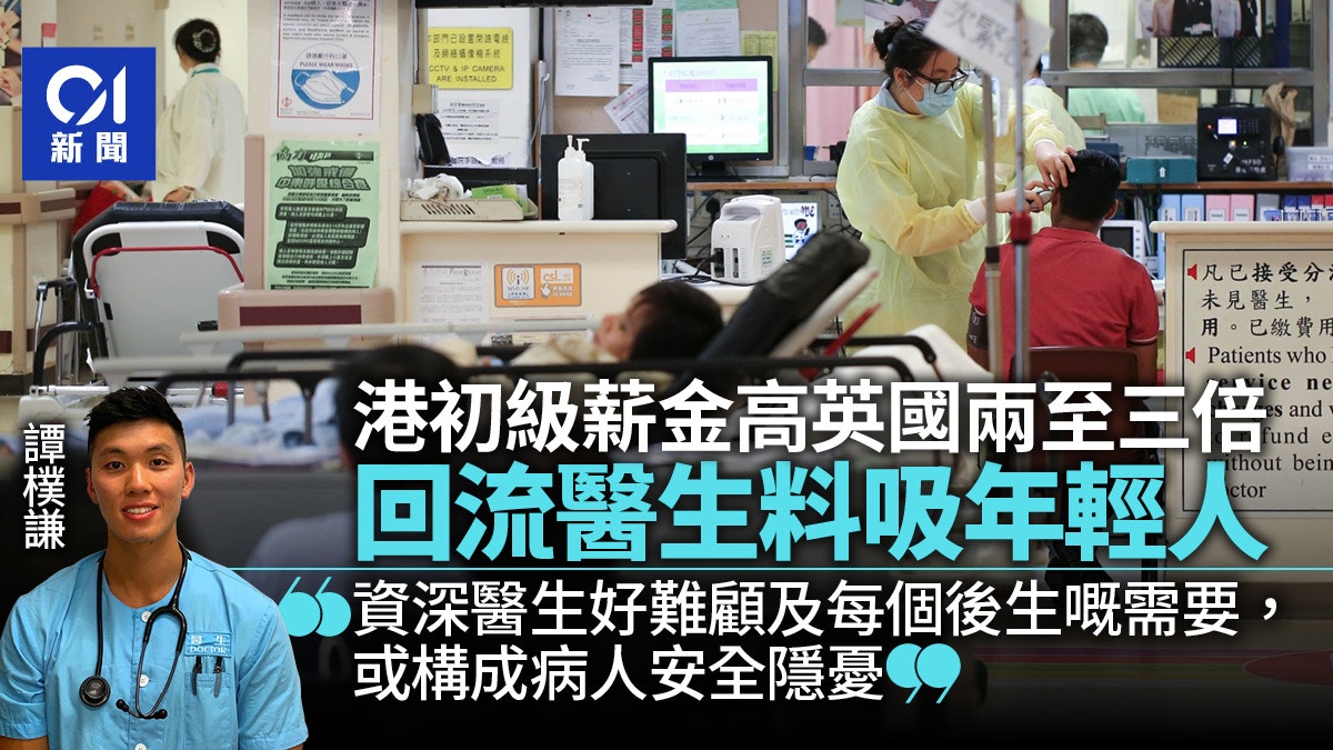 https://cdn.hk01.com/di/media/images/dw/20210902/510089754956533760039584.jpeg/BSYlPBN_oYOwnc3hv0l8GDPUxOszJLfg9yloY_cpaGM?v=w1920r16_9
