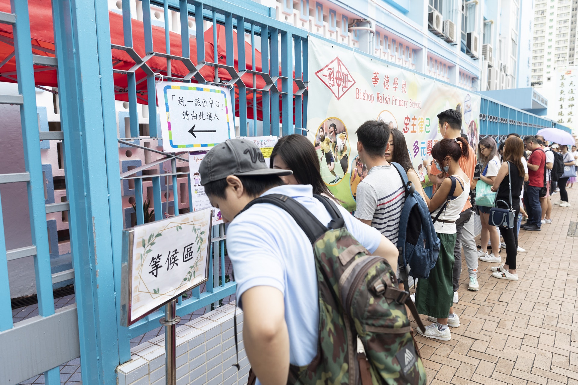 「小一入學申請表」於今日(2日)起派發。(資料圖片) 「小一入學申請表」於今日(2日)起派發。(資料圖片)