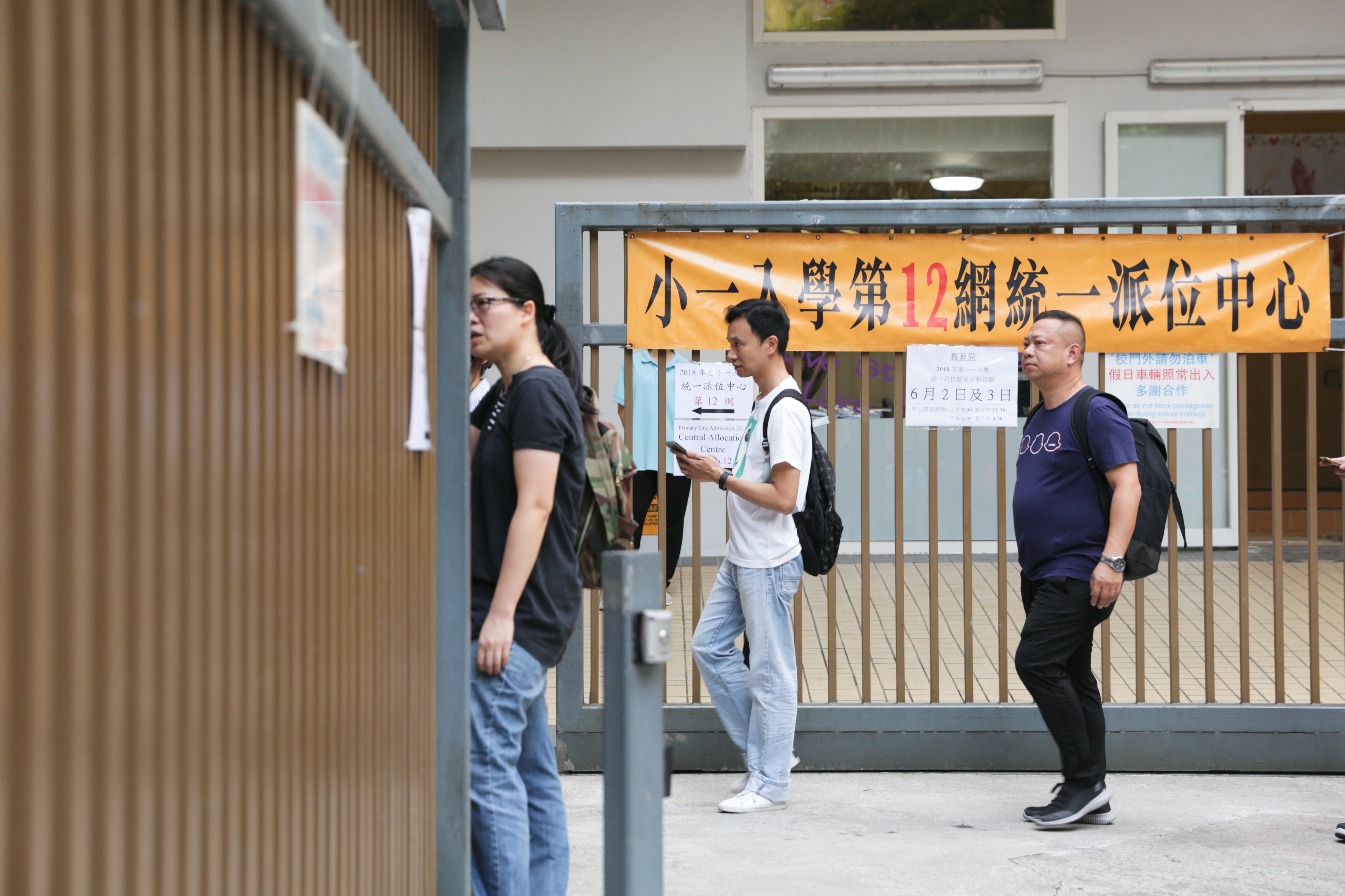 小一自行派位｜11.22放榜　2.28萬人獲派位　成功率微升至47.6%