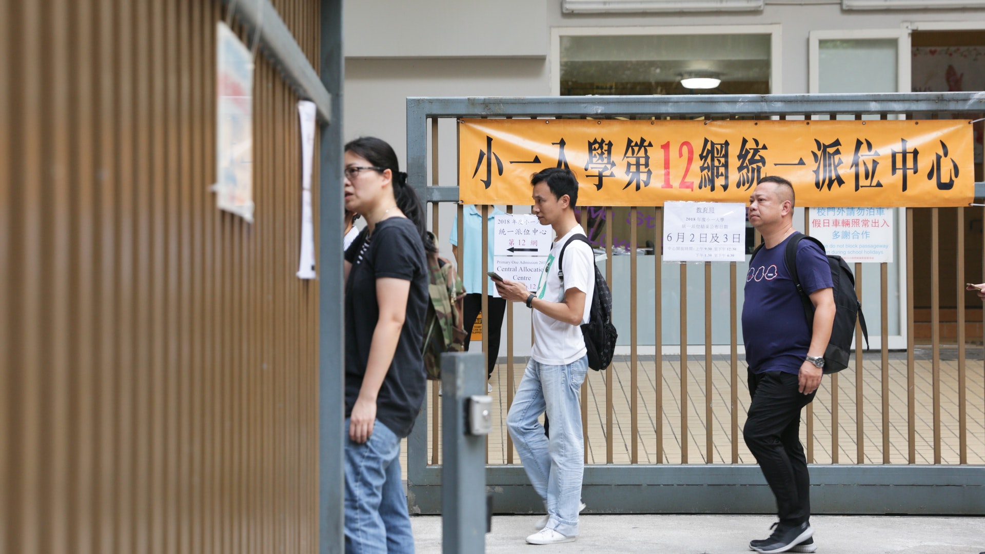 小一自行派位|11.22放榜 2.28萬人獲派位 成功率微升至47.6% 小一自行派位|11.22放榜 2.28萬人獲派位 成功率微升至47.6%