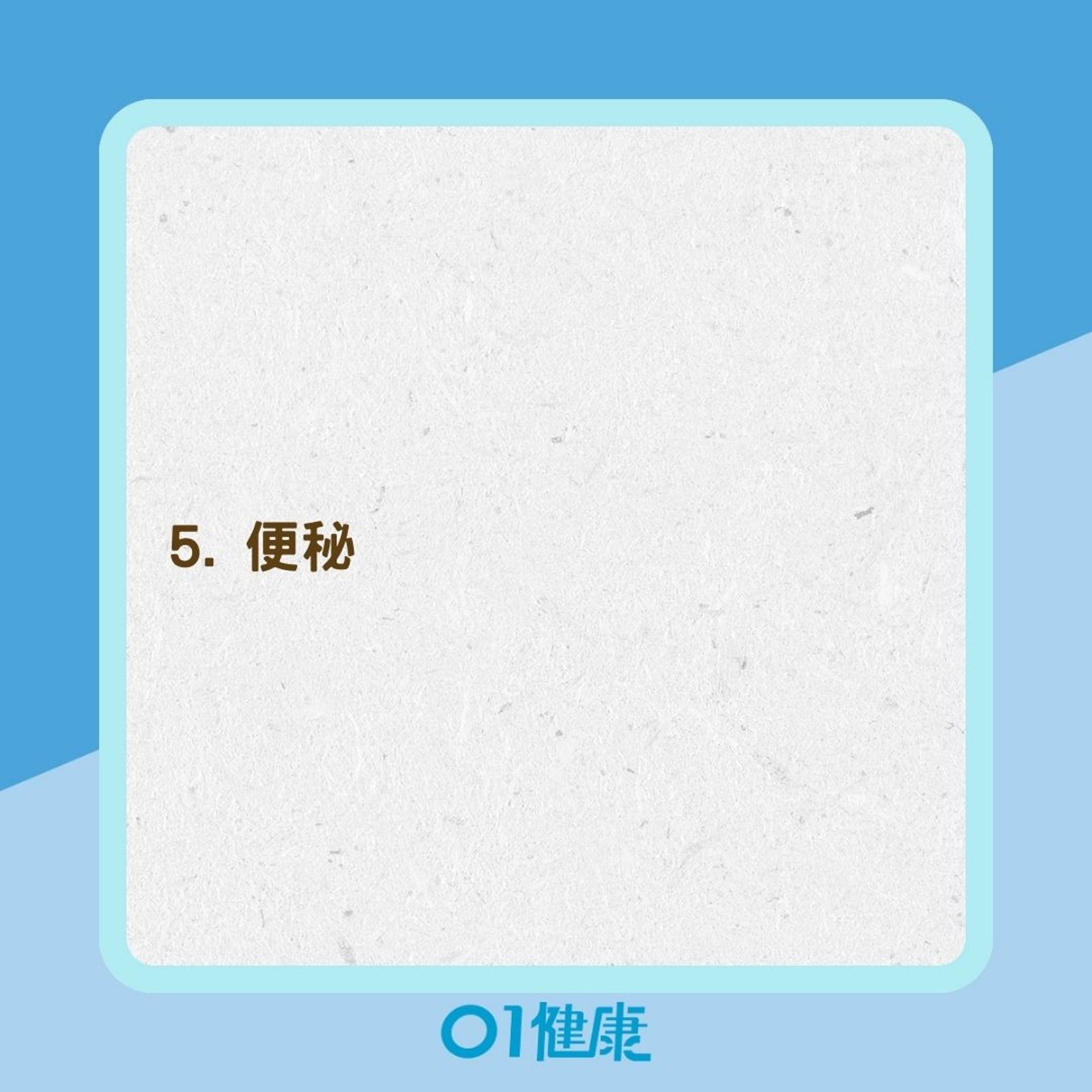 甲狀腺低下常見症狀(01製圖) 甲狀腺低下常見症狀(01製圖)