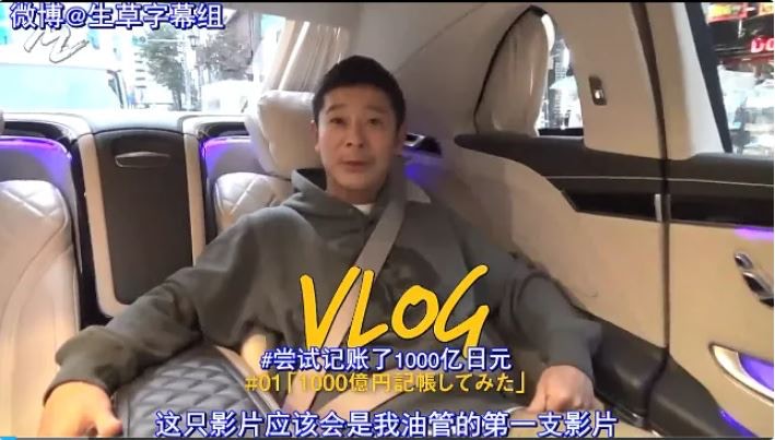 日本馬雲學人做youtuber意外變諧星唔識用atm 存款驚見11個零 香港01 熱爆話題