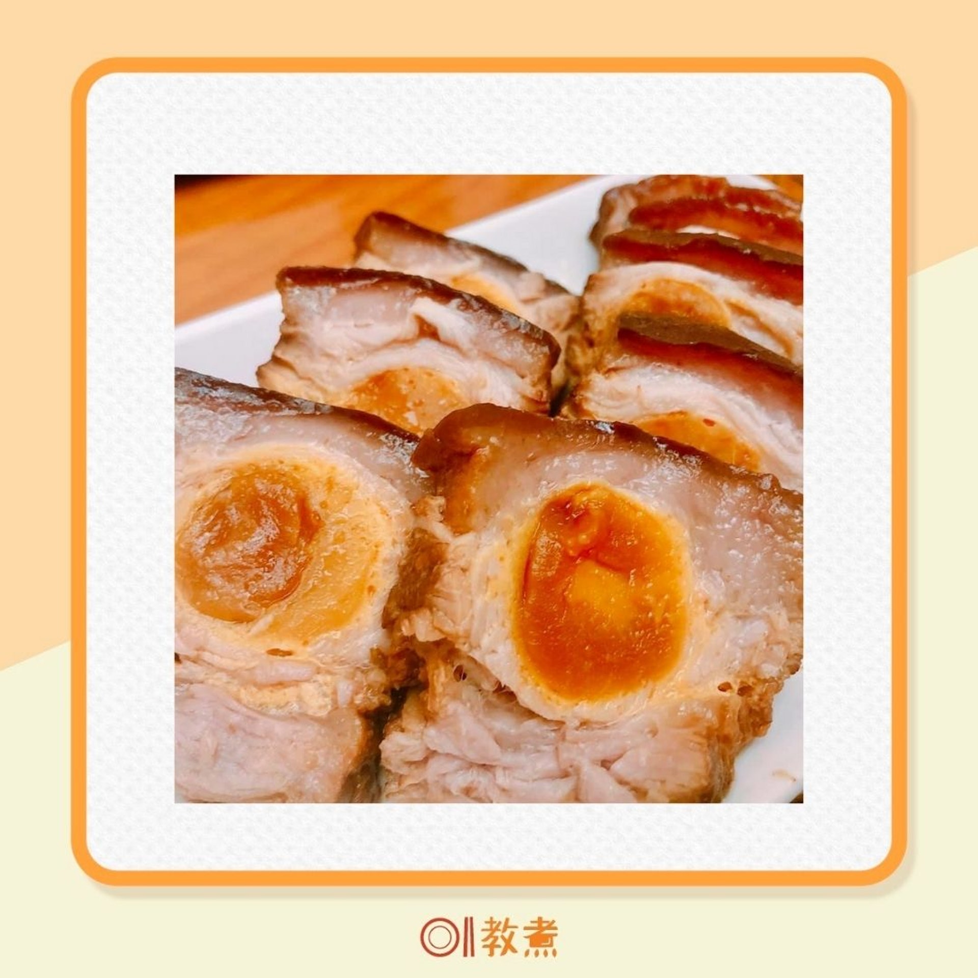 太陽燒肉食譜(爆料公社授權使用/01製圖) 太陽燒肉食譜(爆料公社授權使用/01製圖)