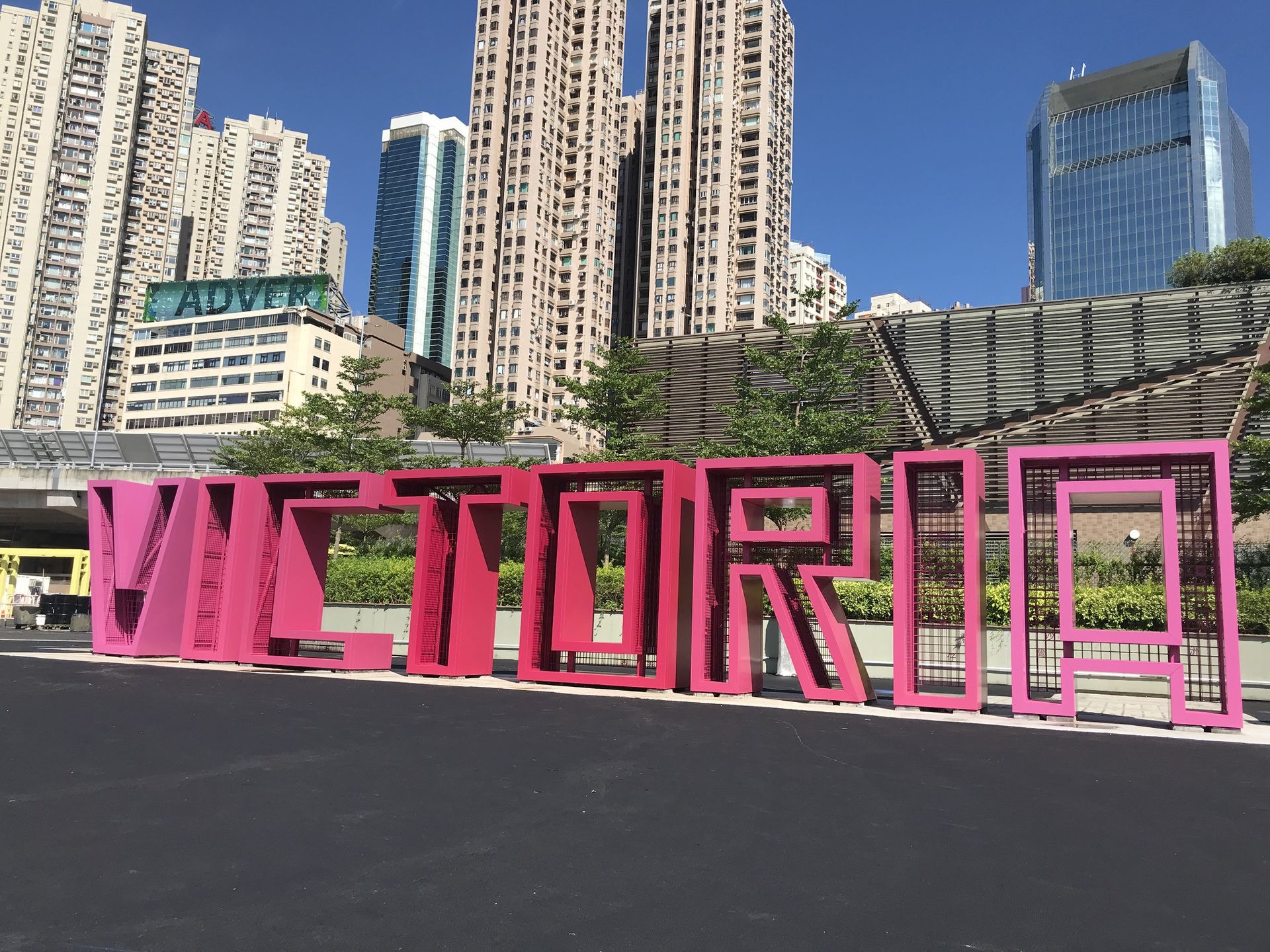 fortress east coast park opens on september 25 the limited times
