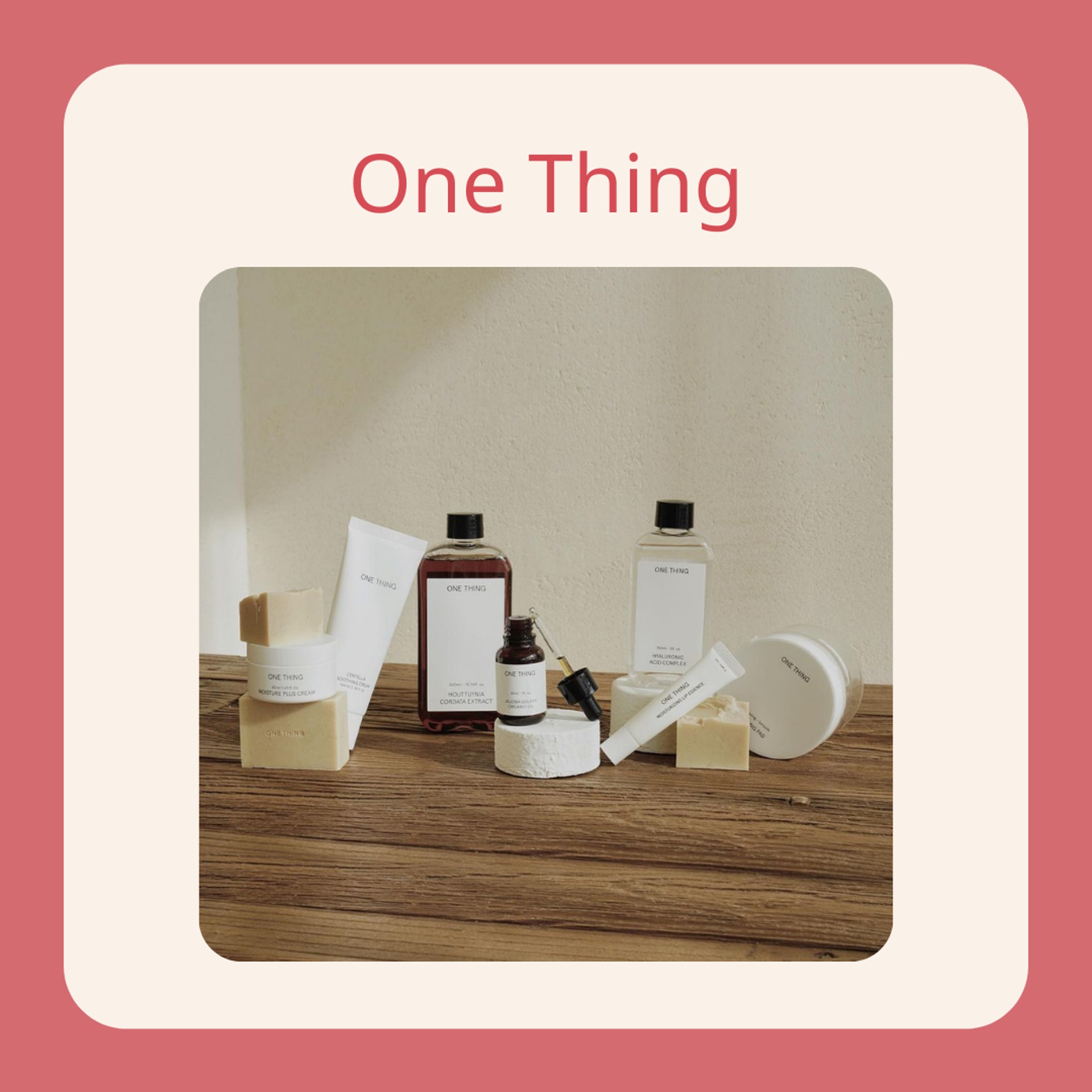5個韓國小眾有機護膚品品牌推介(Instagram@onething_official/01製圖) 5個韓國小眾有機護膚品品牌推介(Instagram@onething_official/01製圖)