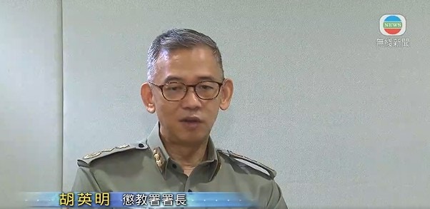TVB專訪懲教署署長胡英明（無綫新聞截圖）