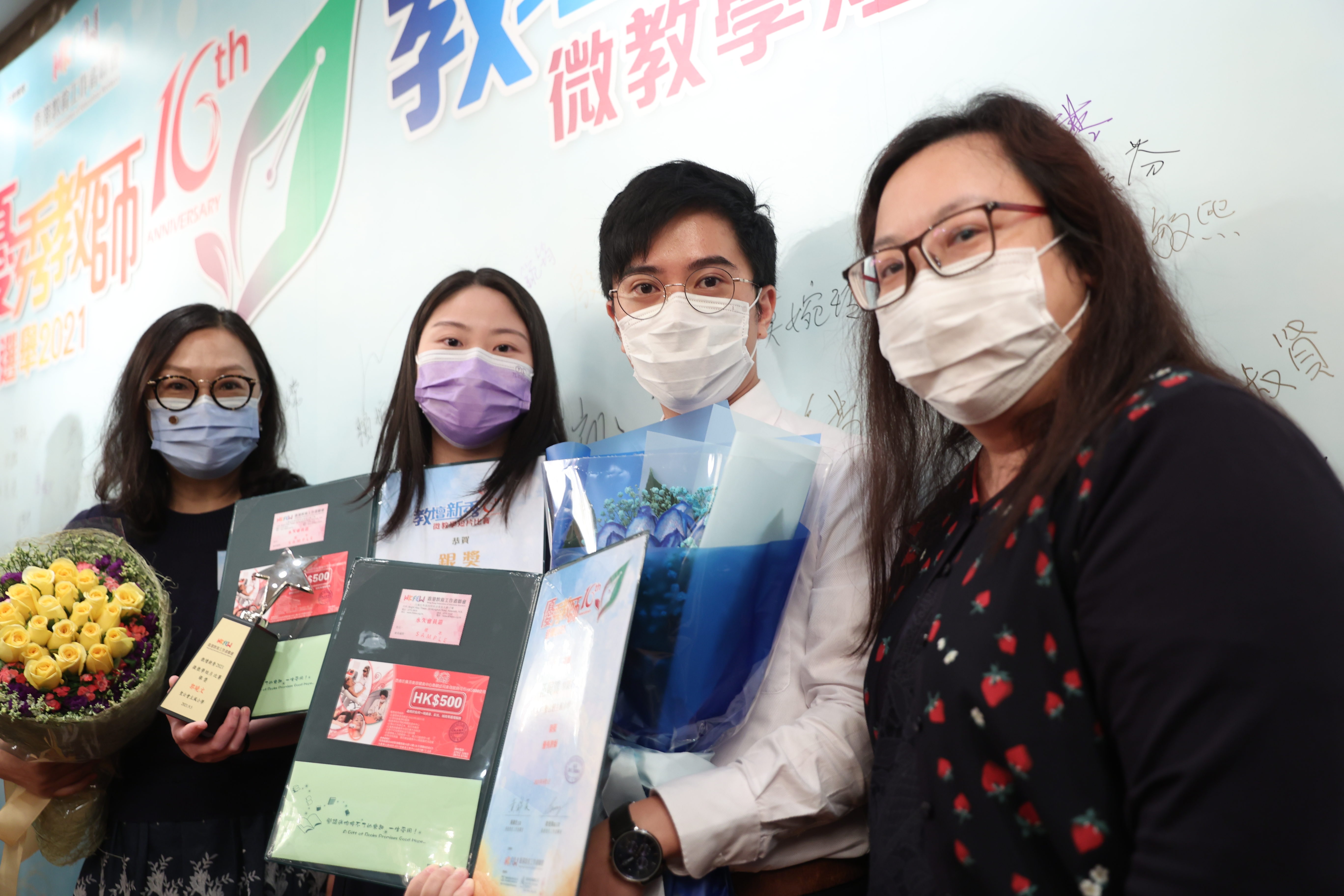 入行一年奪教壇新秀離職潮下堅持教好學生 望成為新力量