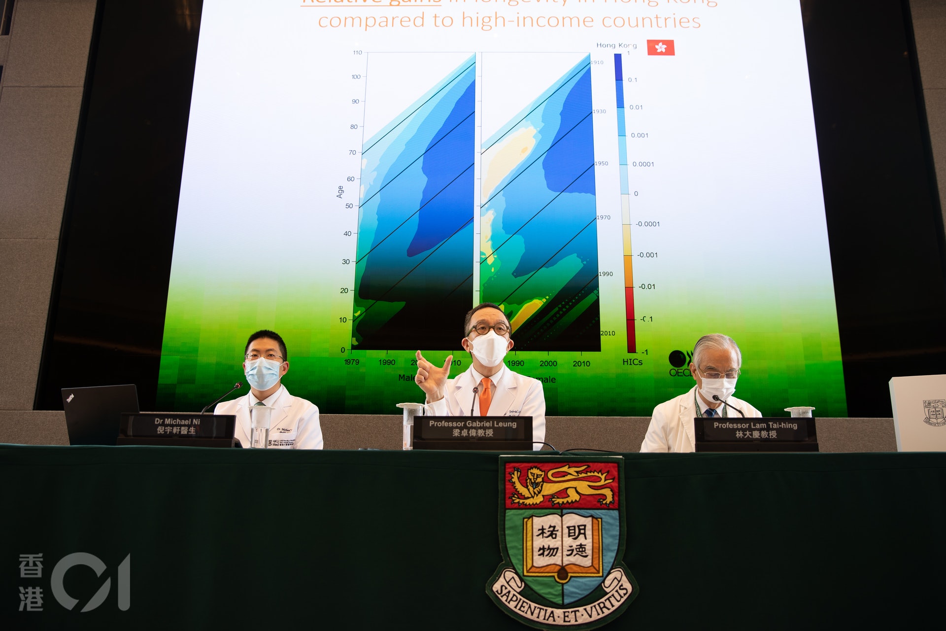 港大醫學院研究發現,吸煙率低是港人因心血管疾病死亡率低的關鍵。(梁鵬威攝) 港大醫學院研究發現,吸煙率低是港人因心血管疾病死亡率低的關鍵。(梁鵬威攝)