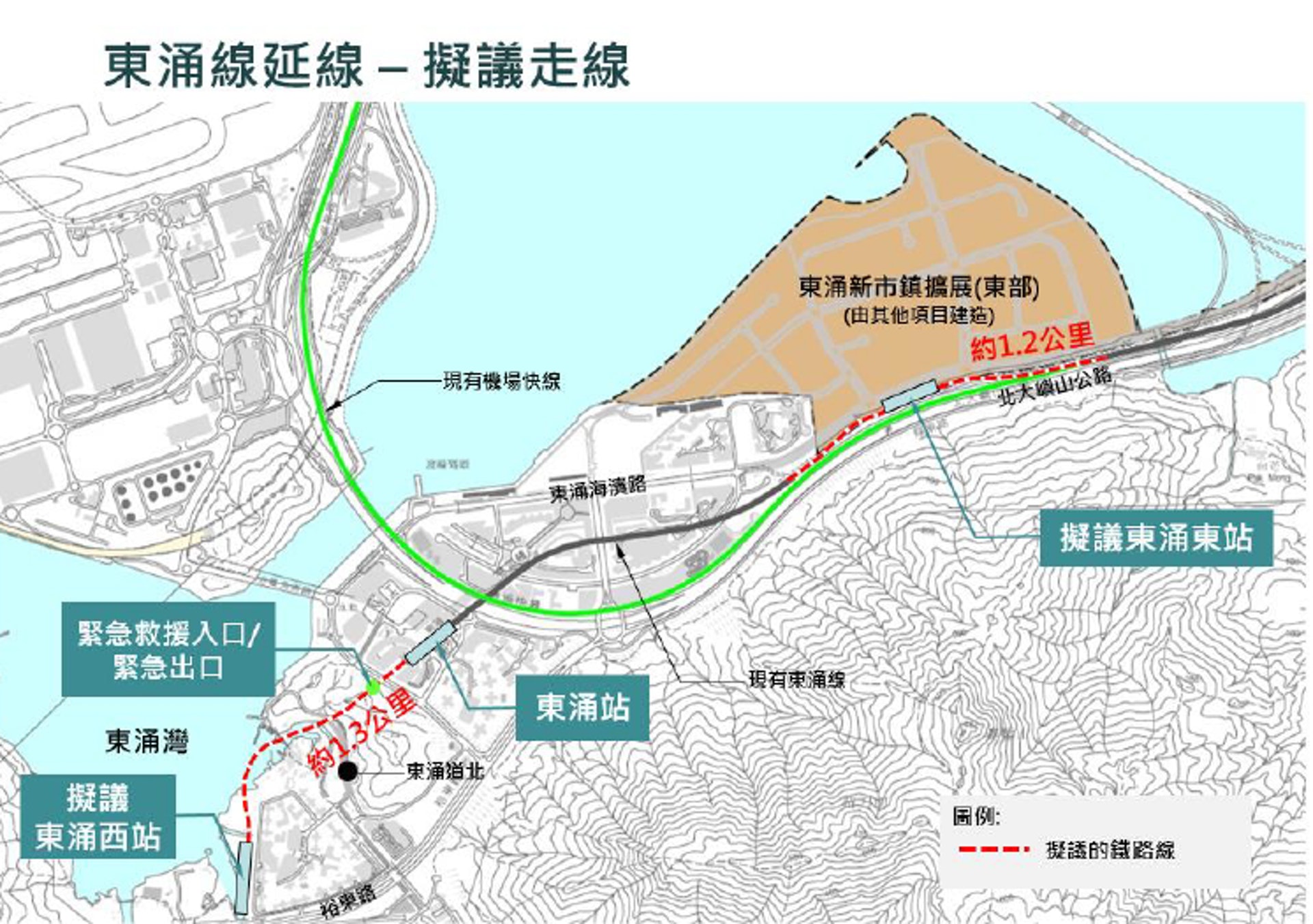 東涌線延線的初步設計已大致完成,主要涉及「東涌東段」及「東涌西段」。(離島區議會文件) 東涌線延線的初步設計已大致完成,主要涉及「東涌東段」及「東涌西段」。(離島區議會文件)