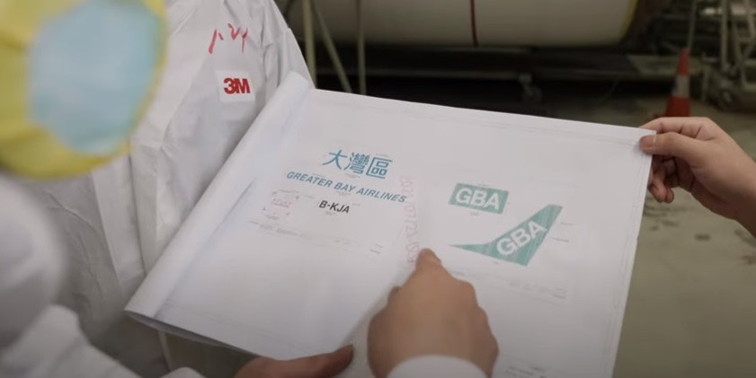 （大灣區航空影片截圖）