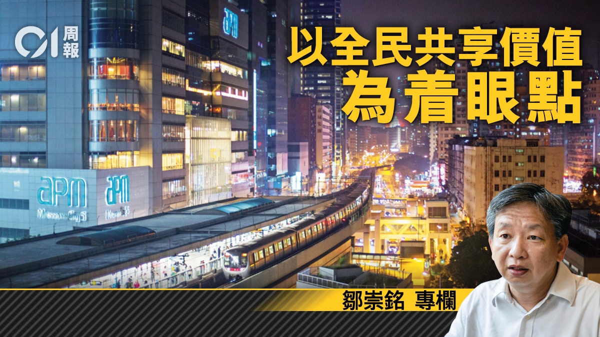 The Hong Kong Government should implement "Sovereignty in the People