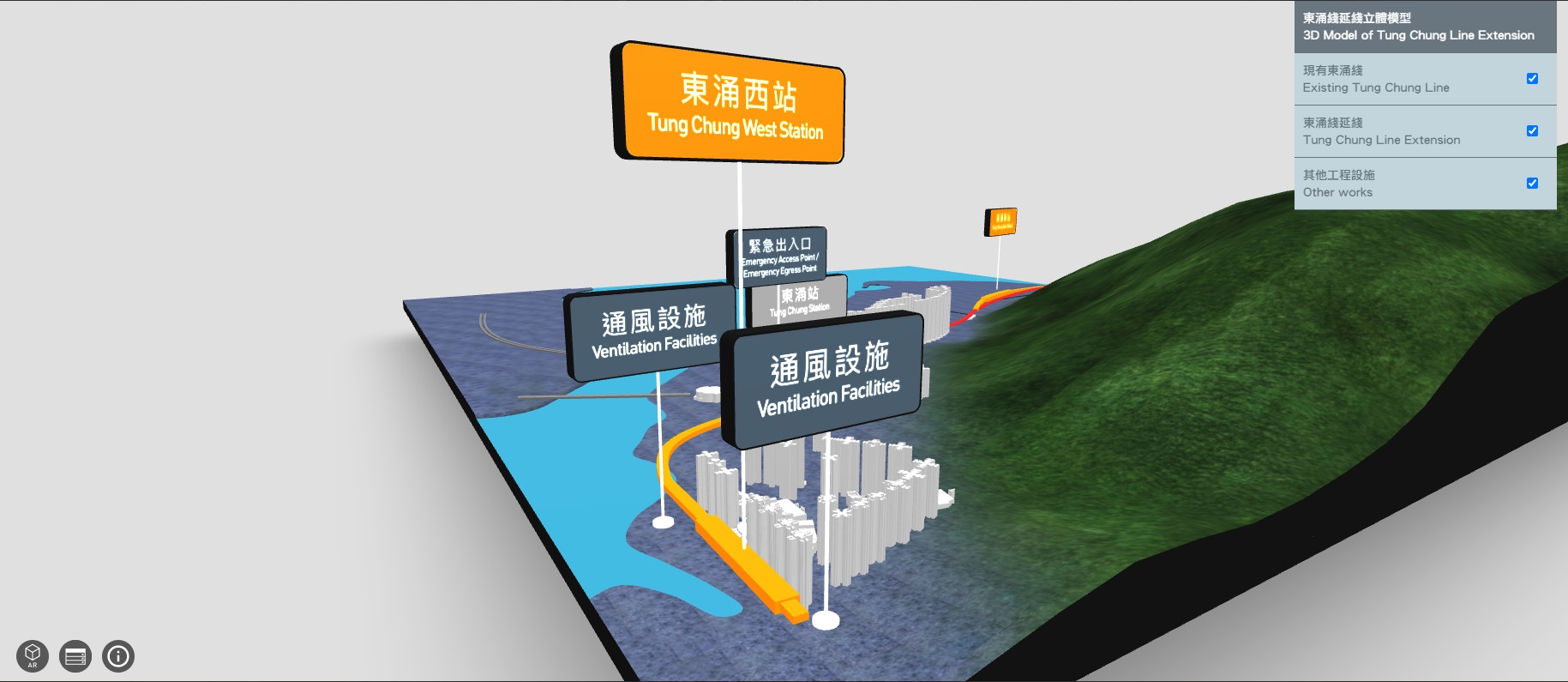 港鐵東涌延線｜東涌西站曾研3方案　馬灣涌村地底挖隧道避紅樹林