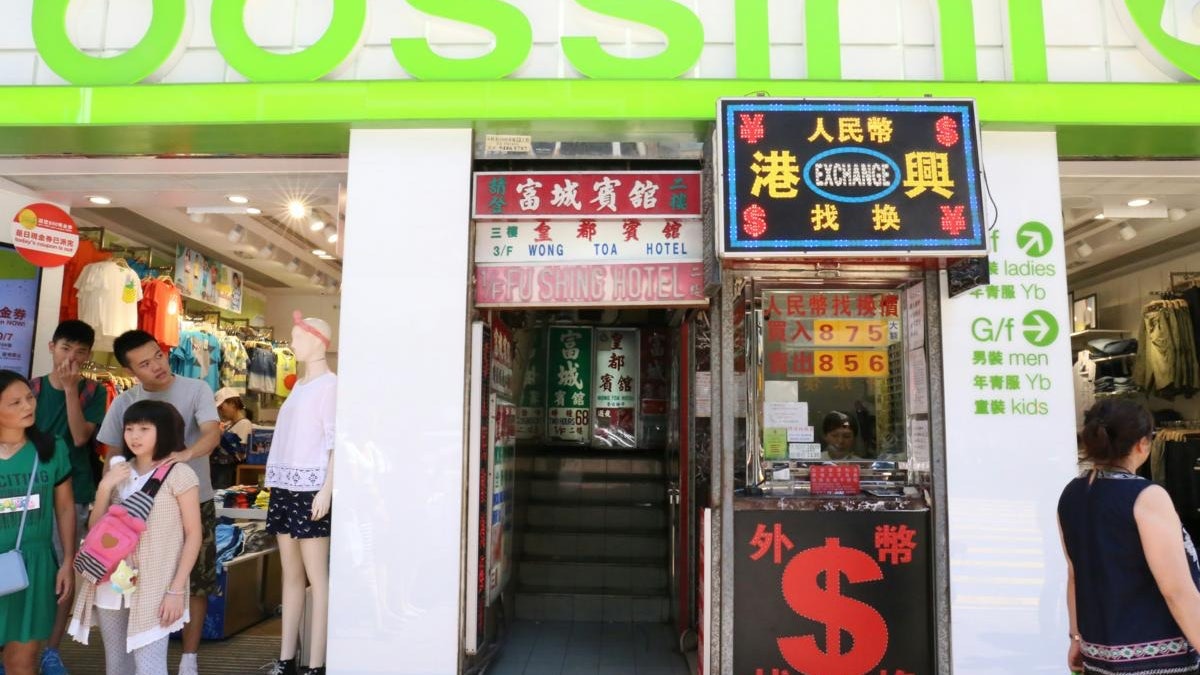 非凡中國 香港01 非凡中國 香港01