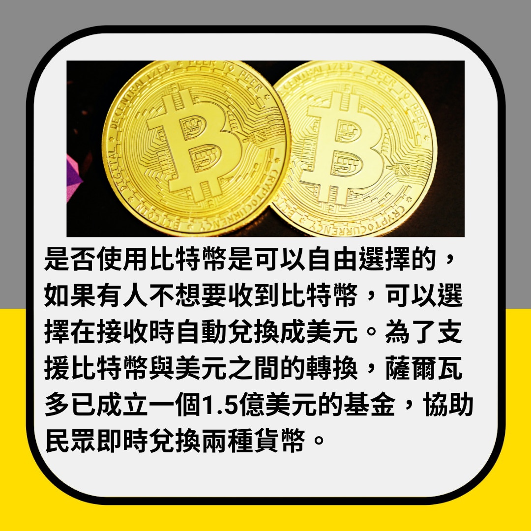 Bitcoin︱薩爾瓦多把比特幣列入法幣即遇暴跌未來3大難題要解決