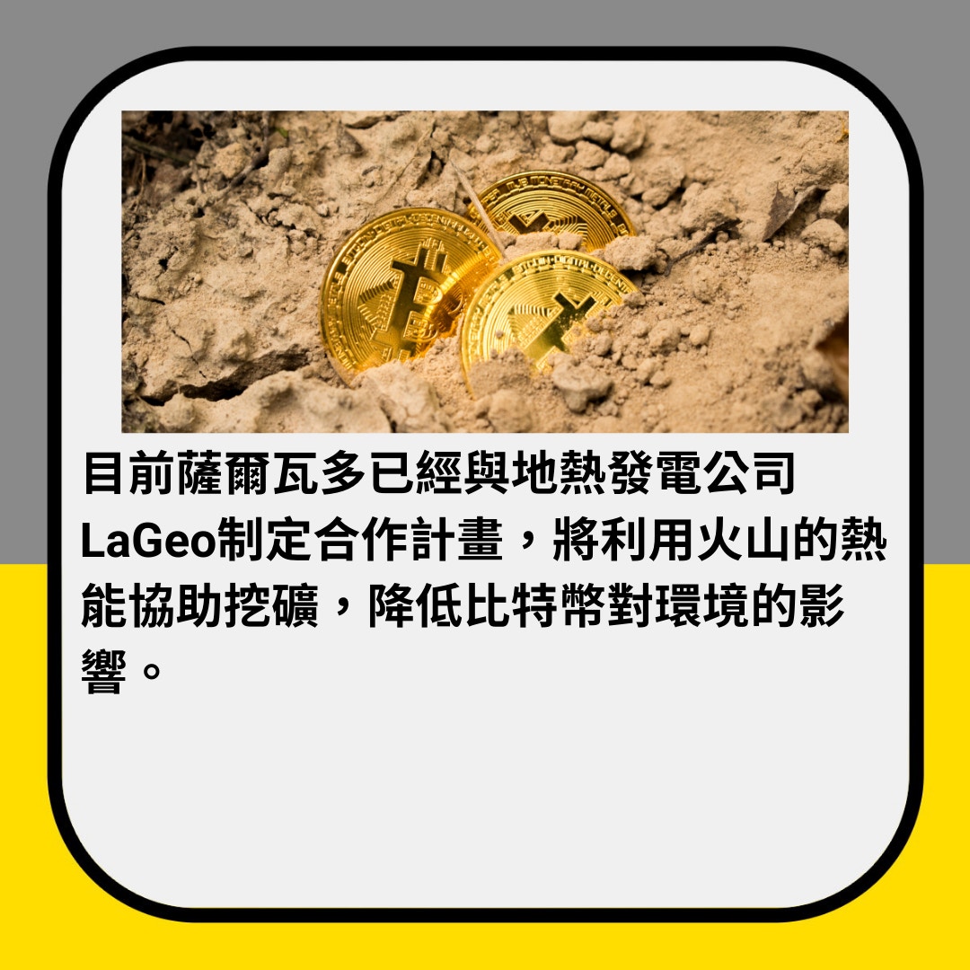 Bitcoin︱薩爾瓦多把比特幣列入法幣即遇暴跌未來3大難題要解決